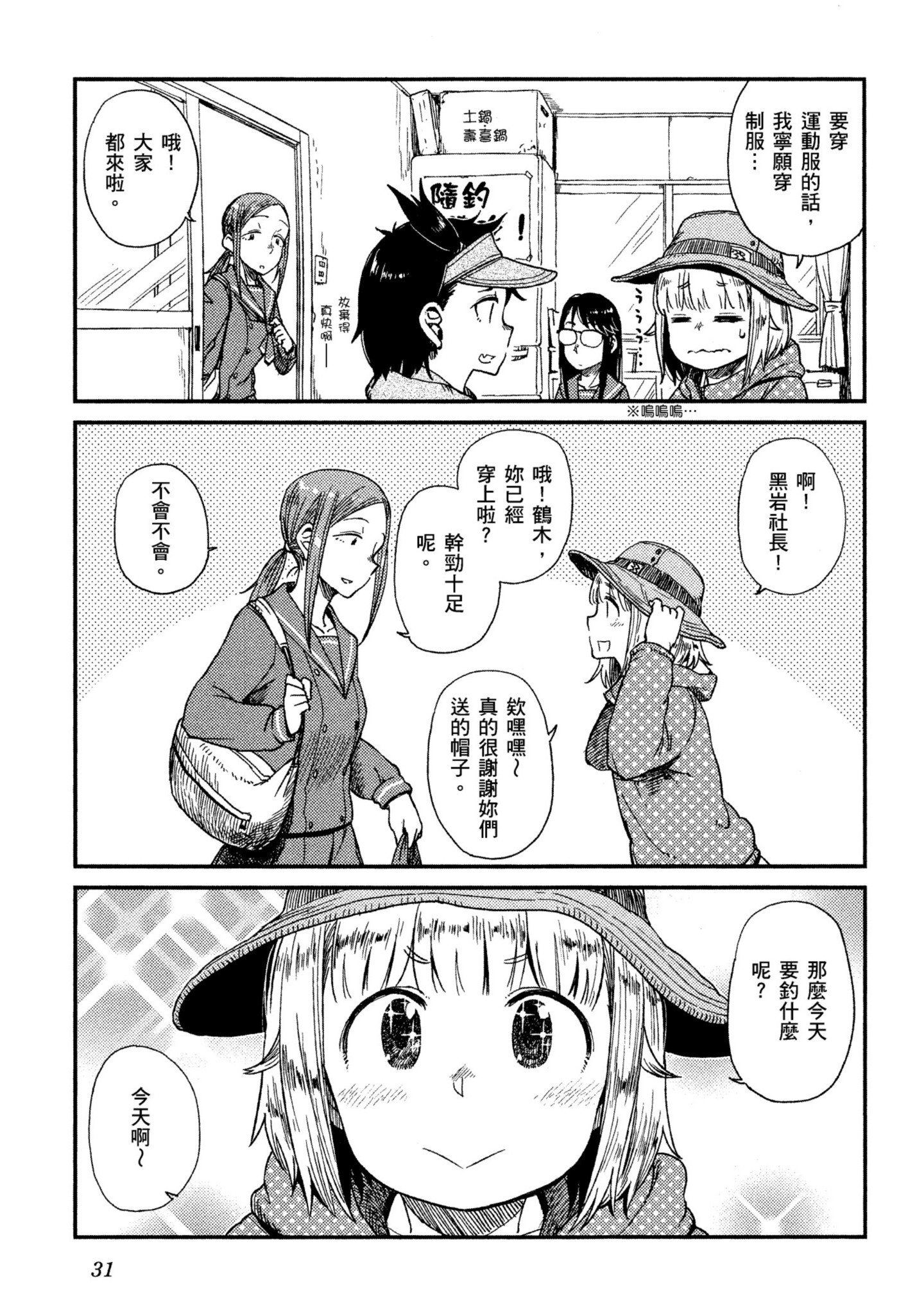 第 32 页