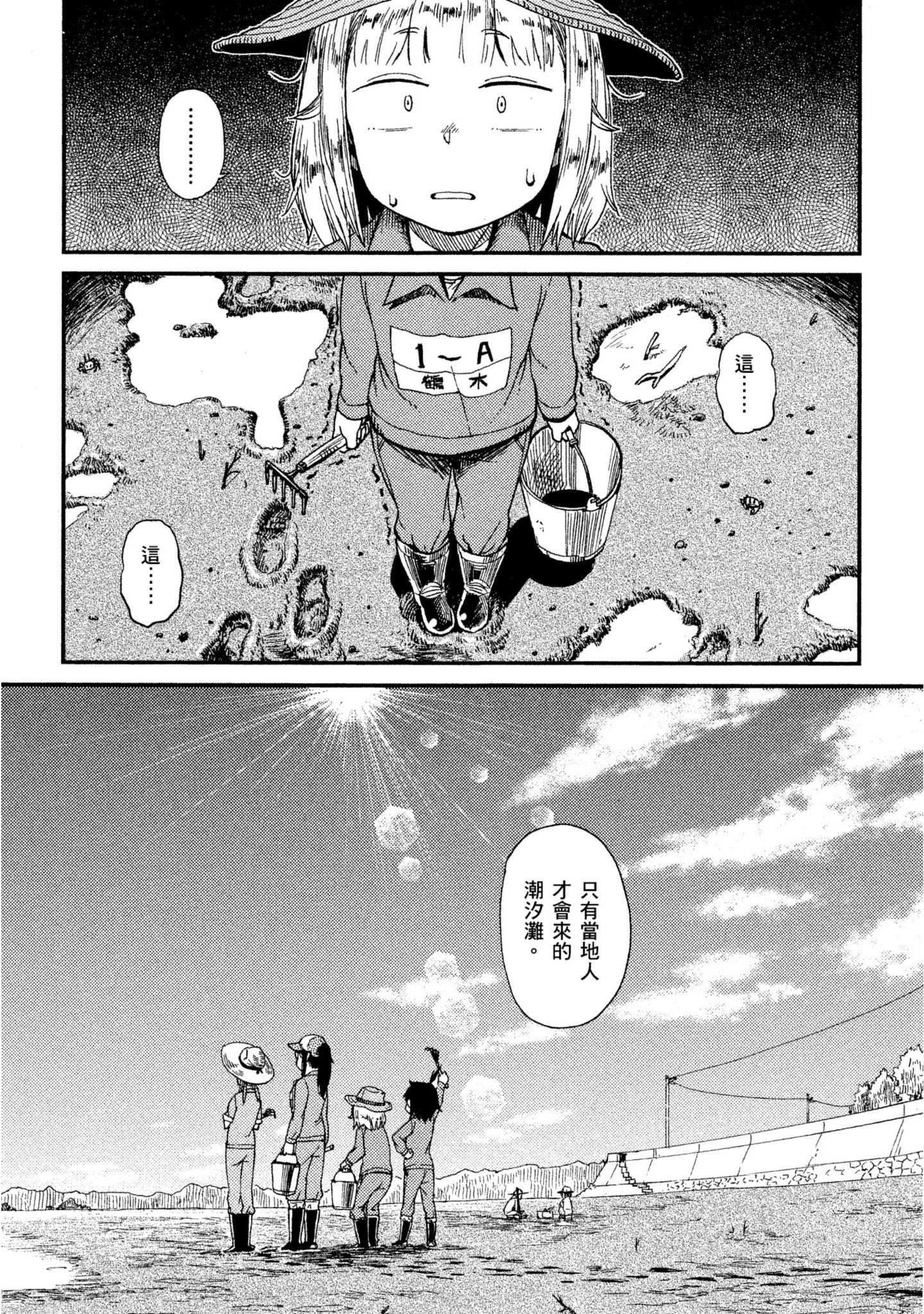第 33 页
