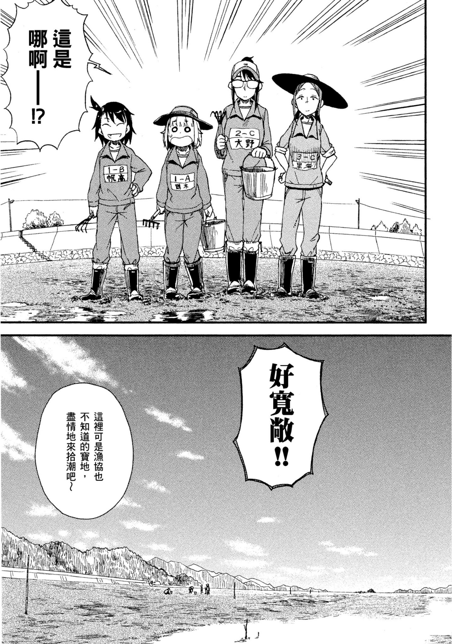 第 34 页
