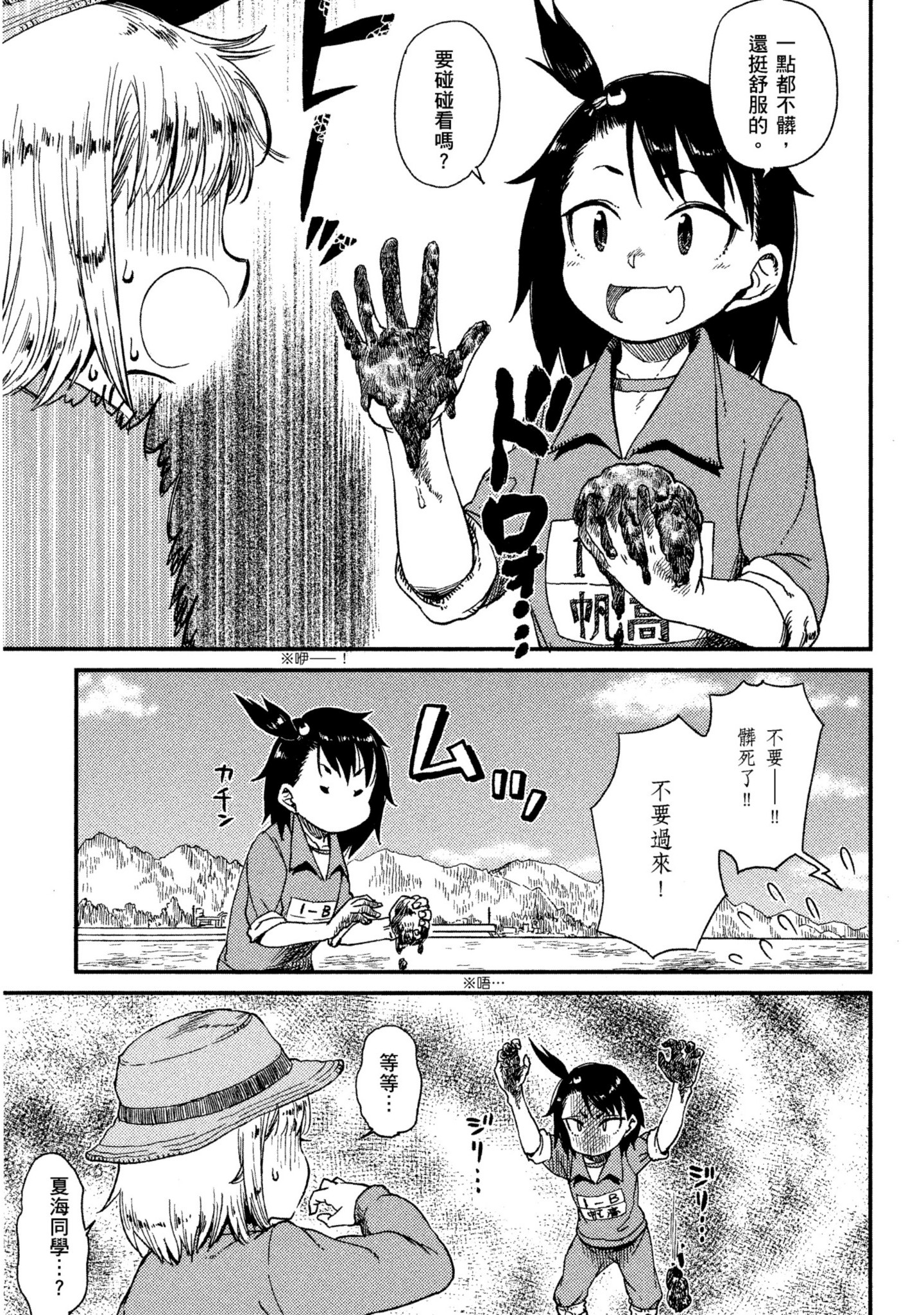 第 36 页