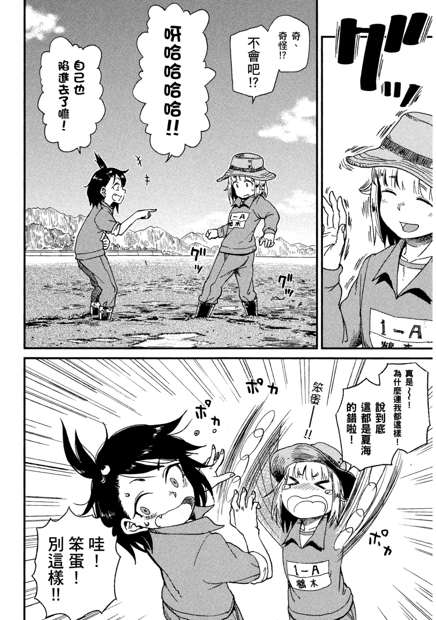 第 39 页