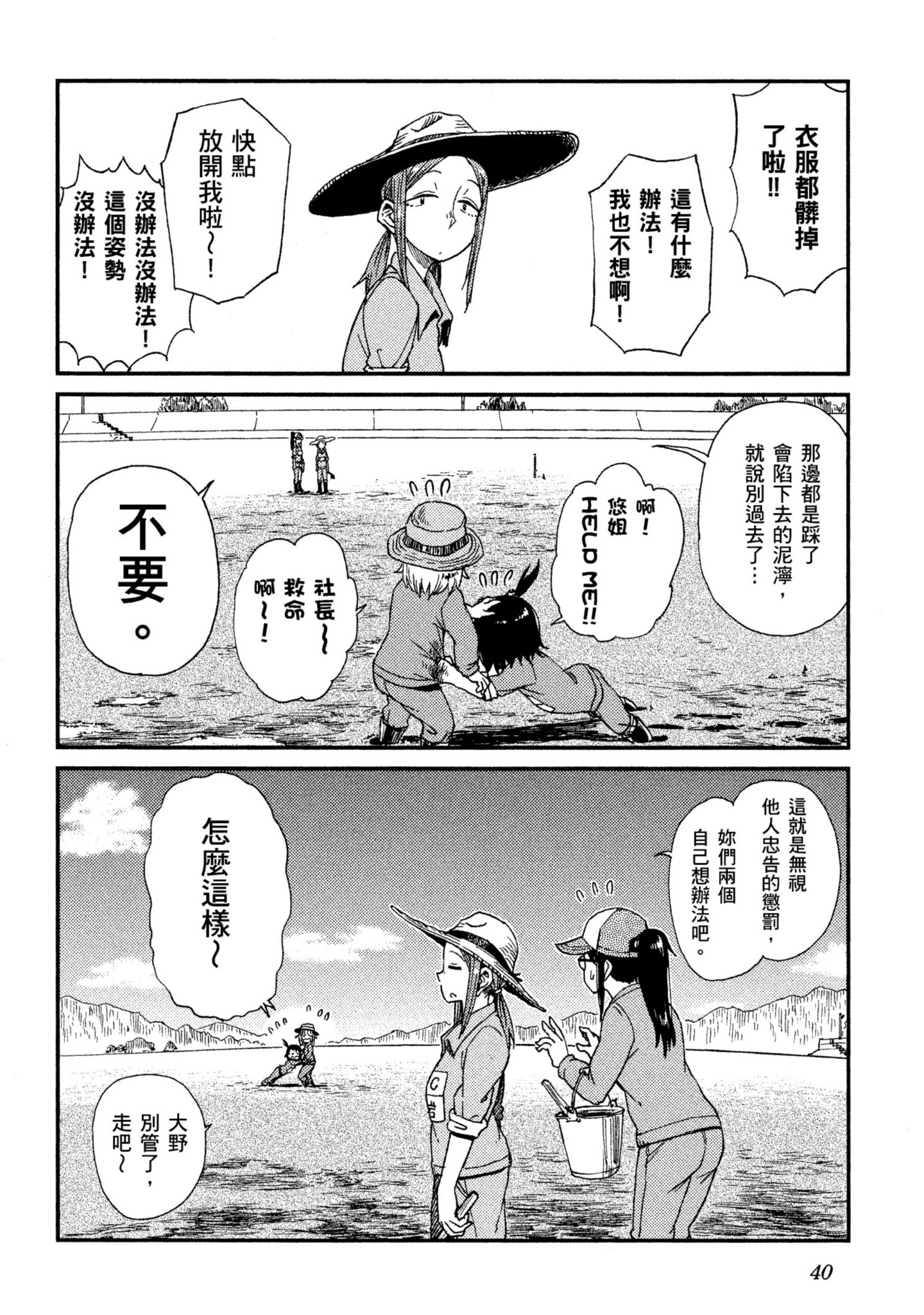 第 41 页