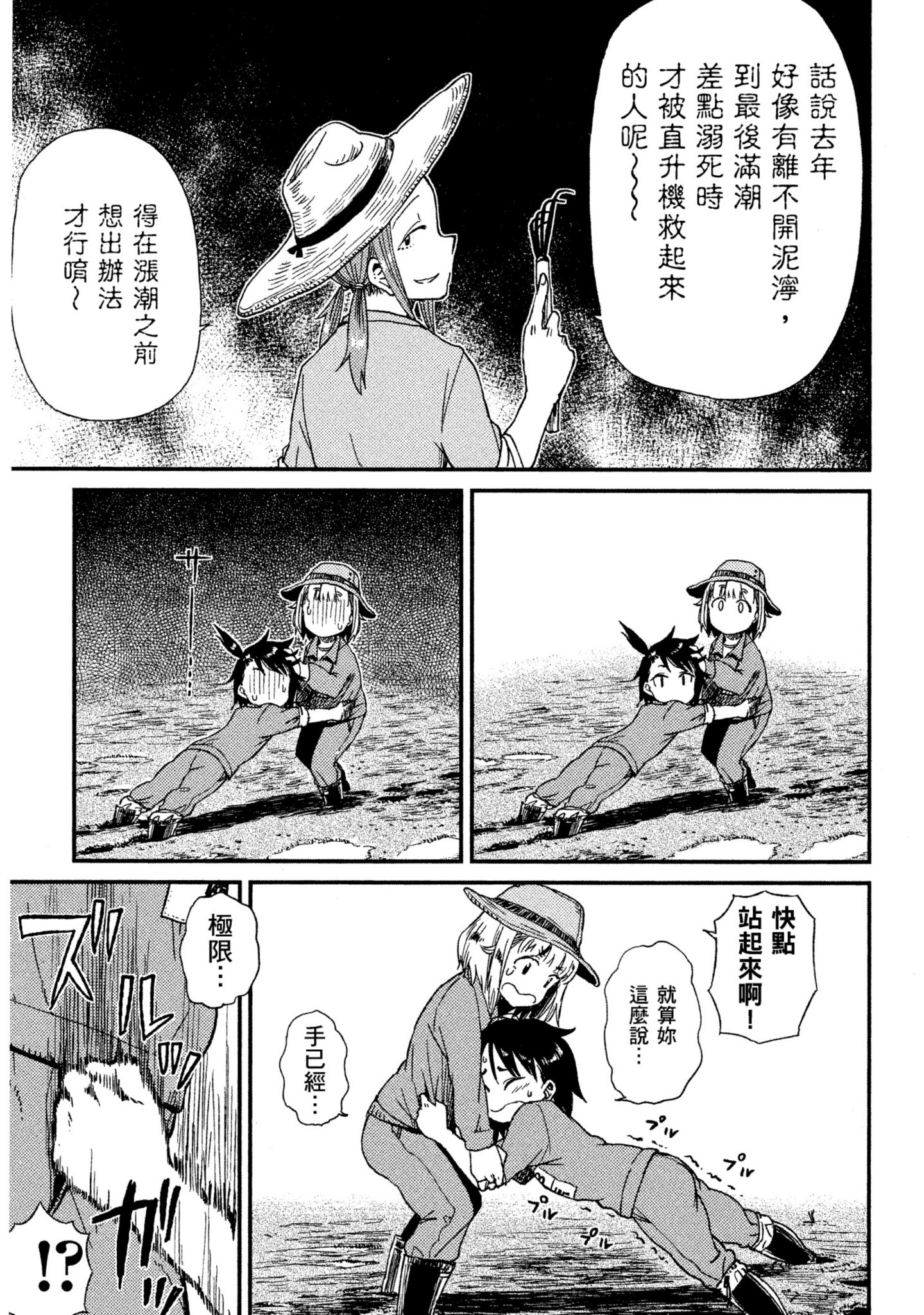 第 42 页