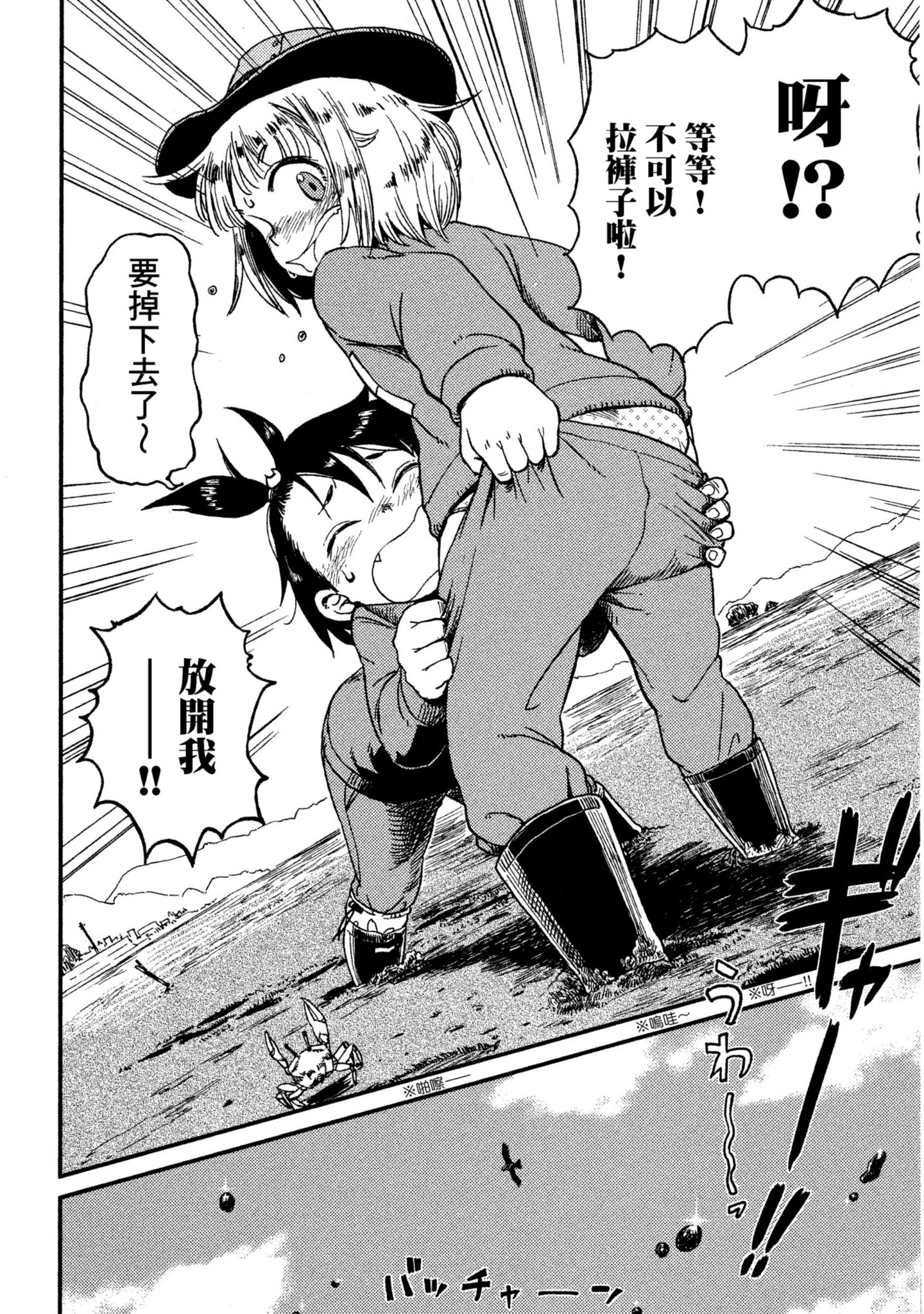 第 43 页
