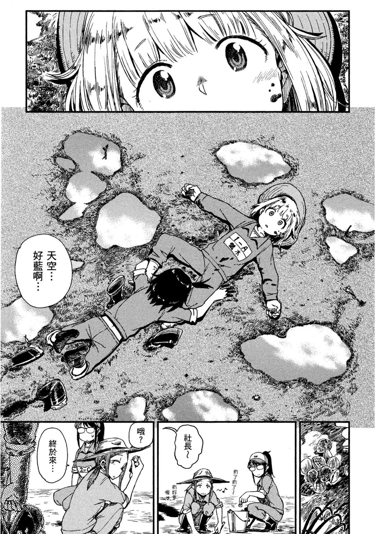 第 44 页