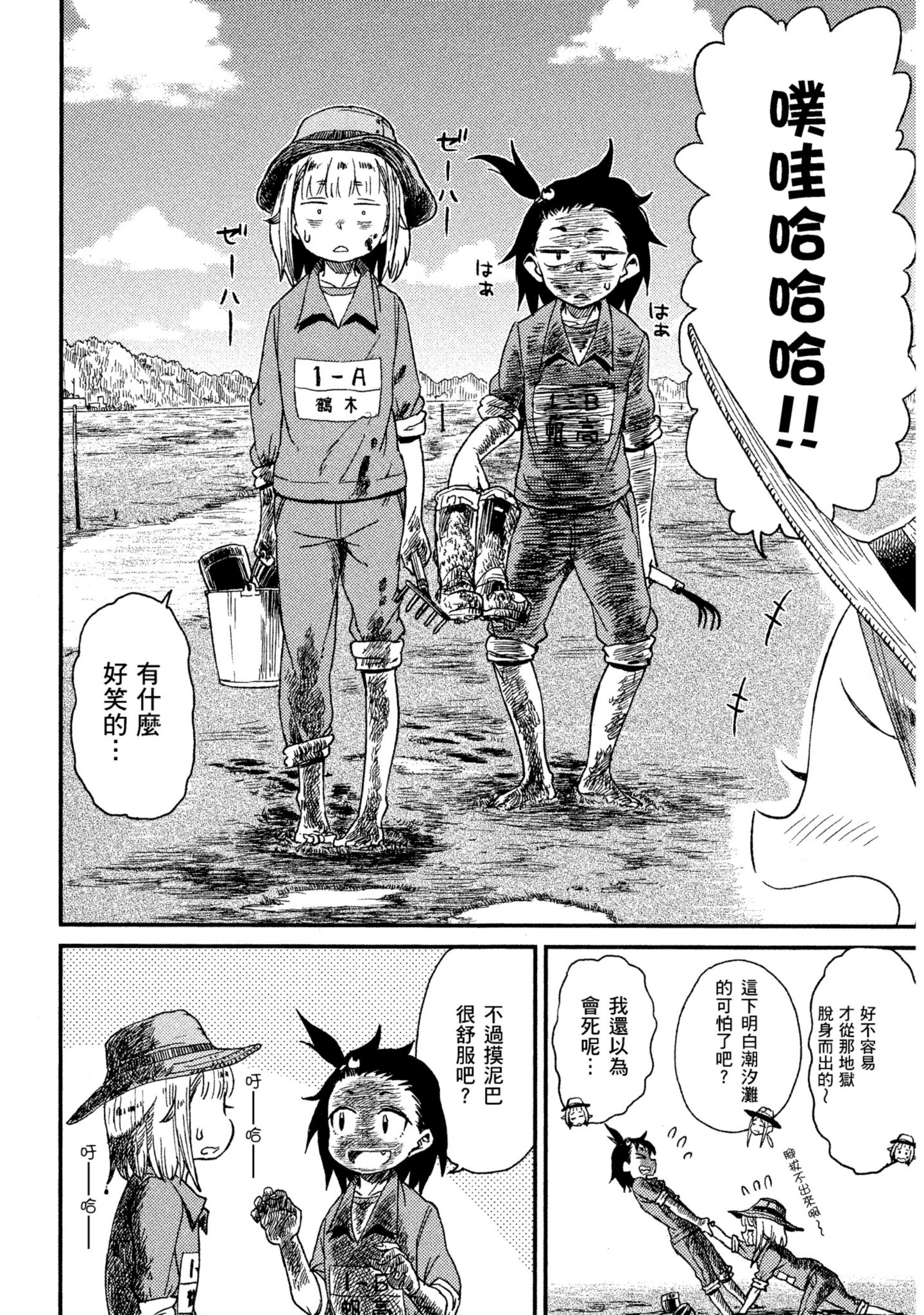 第 45 页
