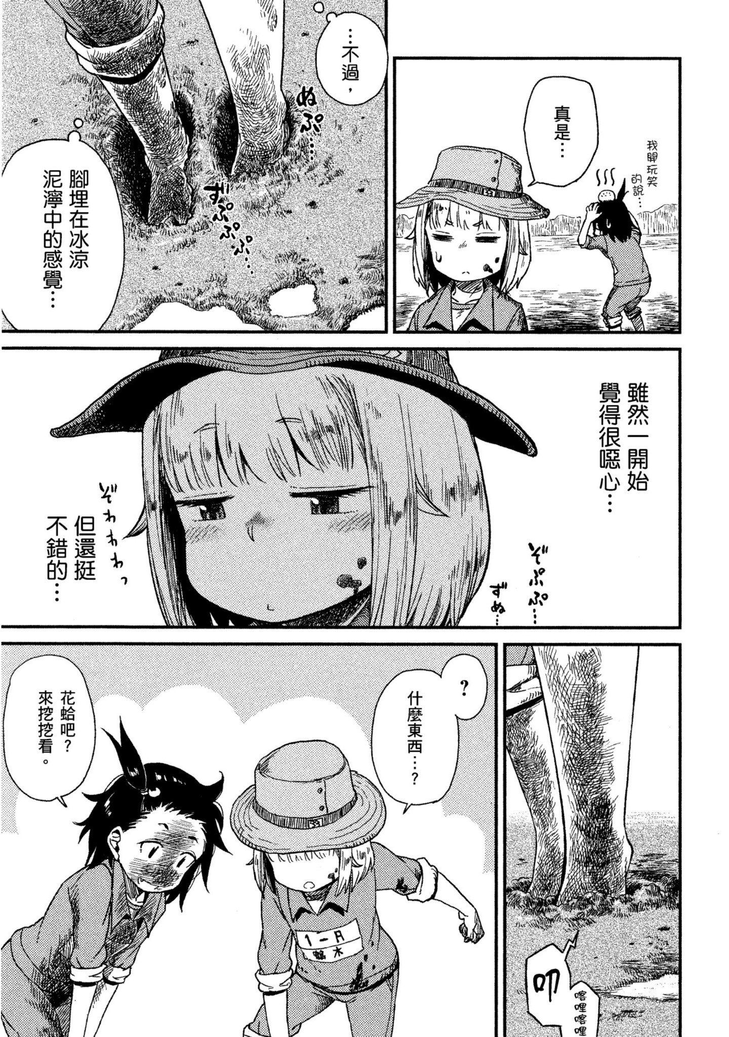 第 46 页