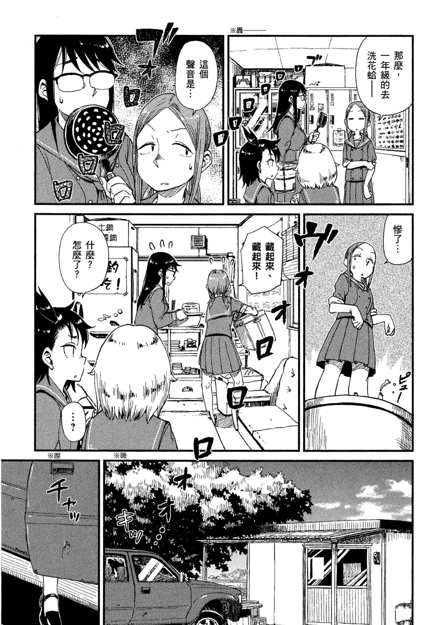 第 52 页