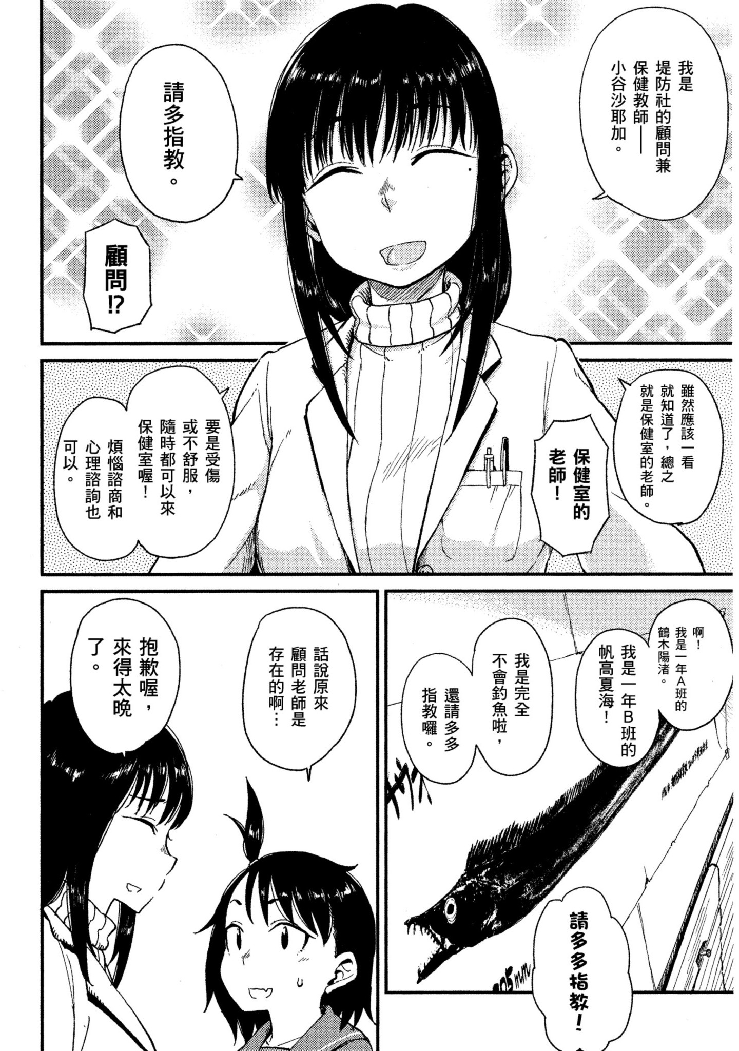 第 55 页