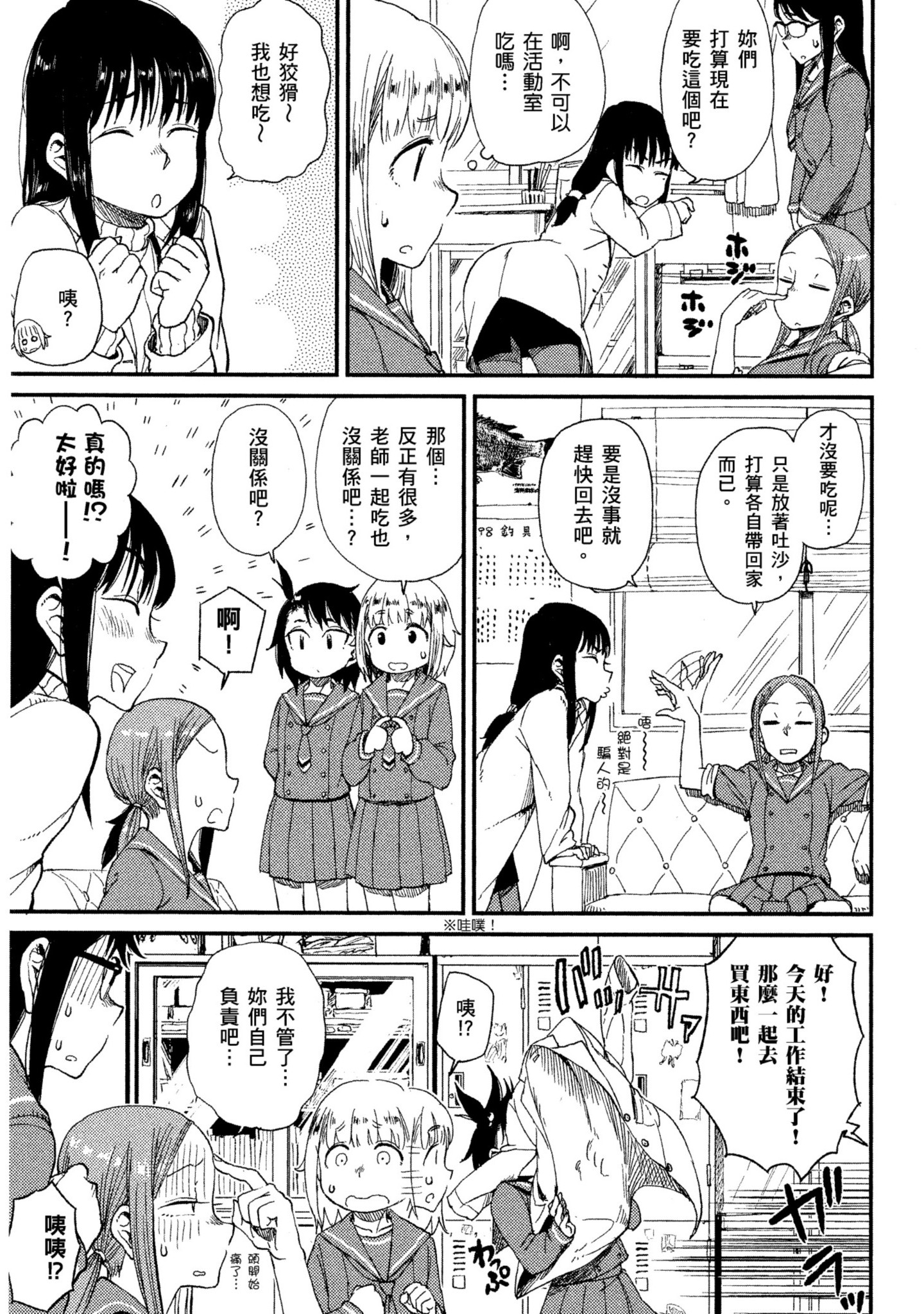 第 58 页