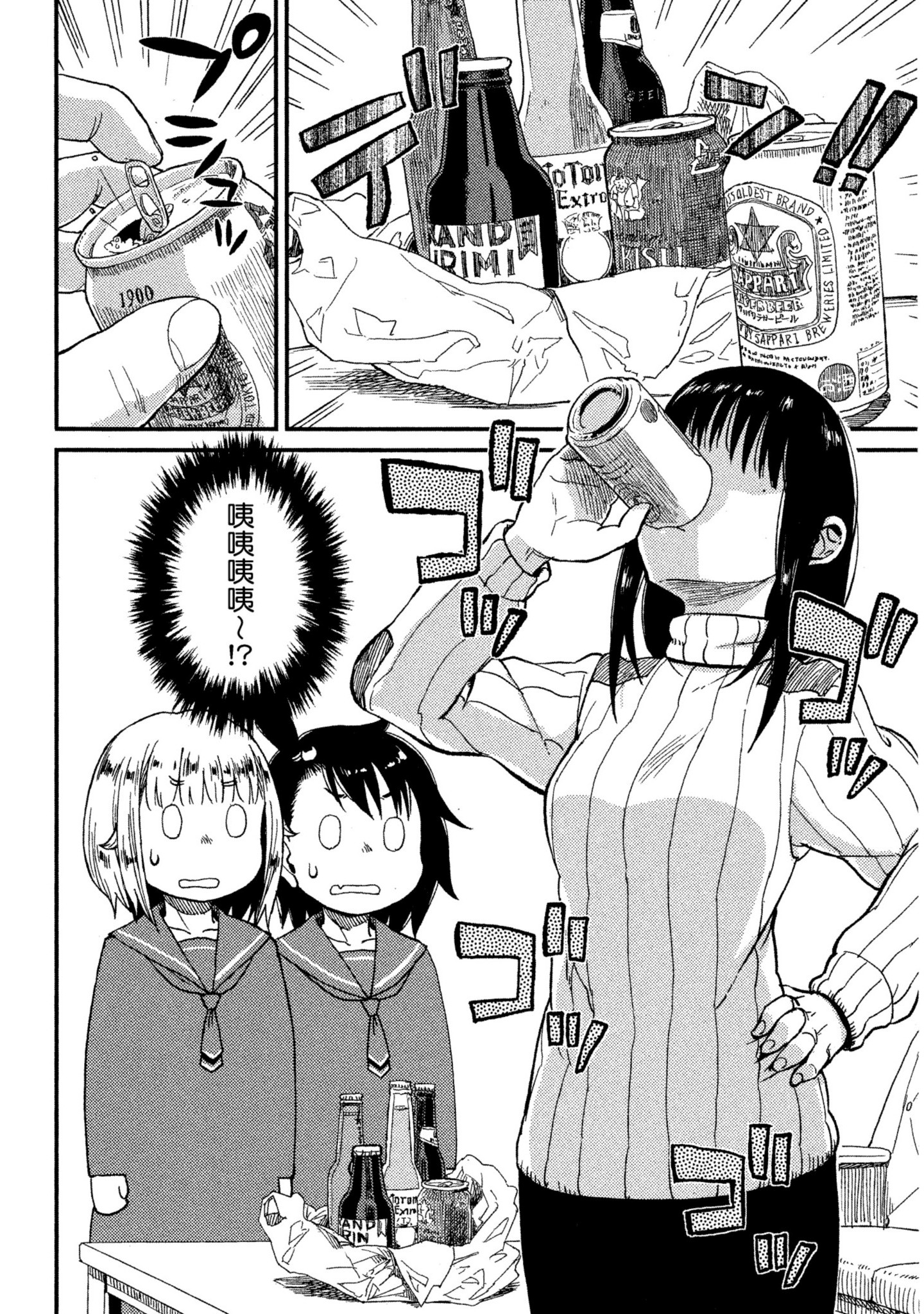 第 59 页