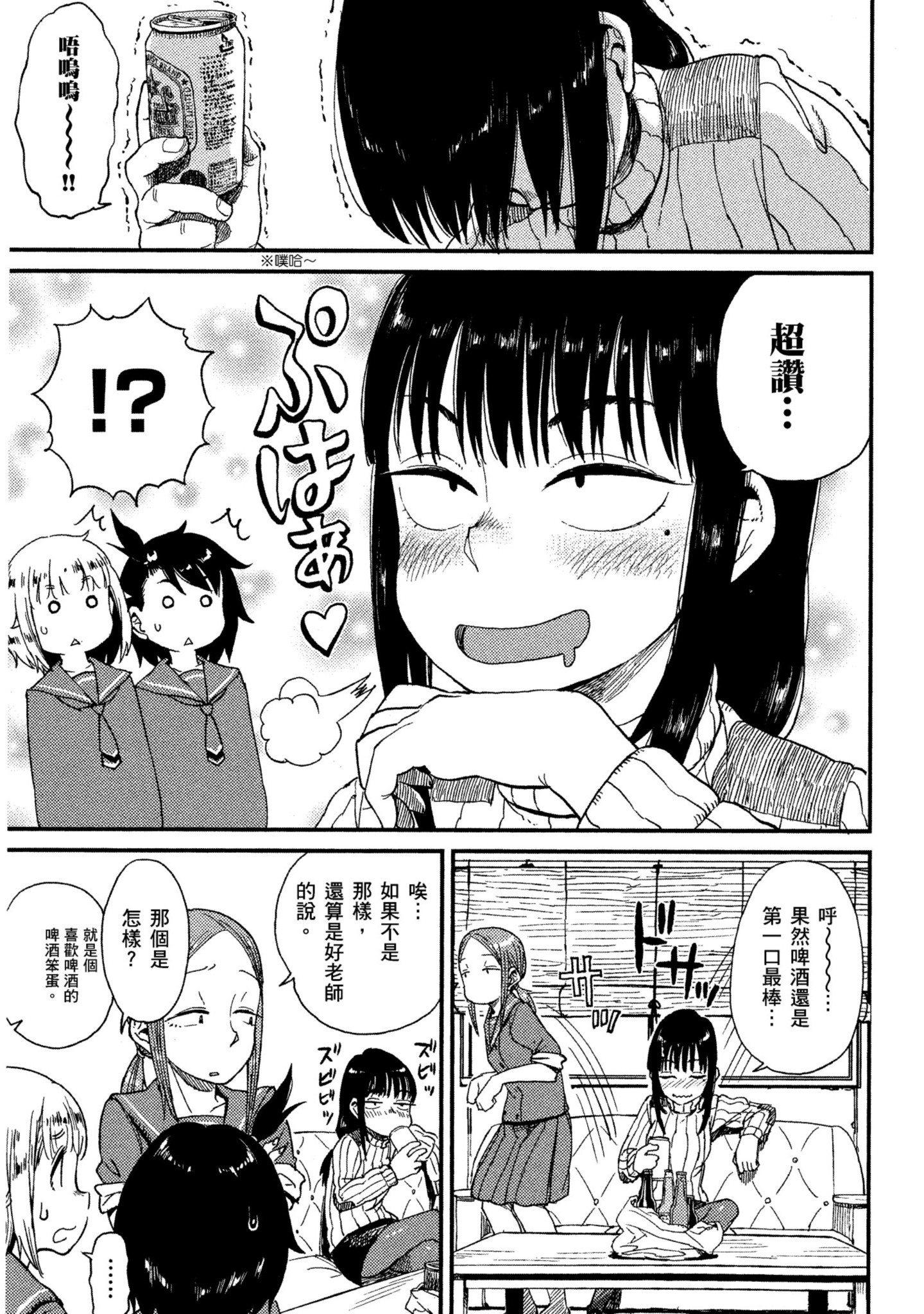 第 60 页
