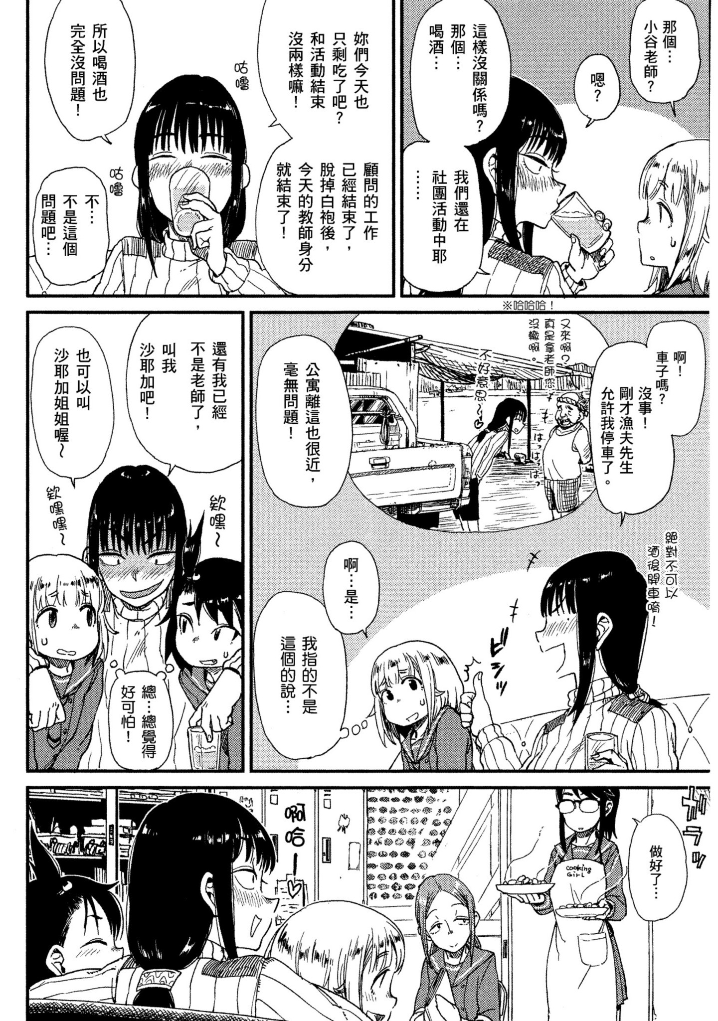 第 63 页