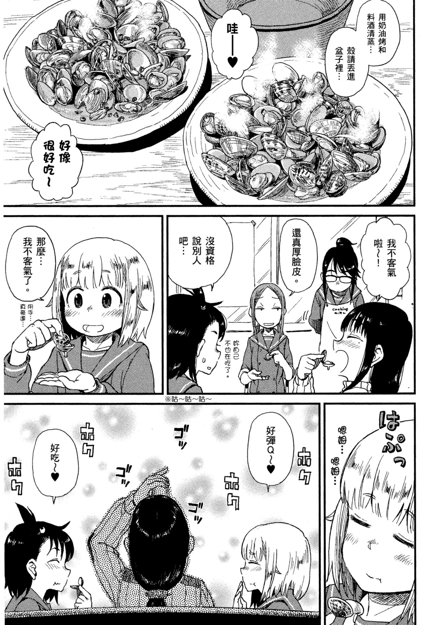 第 64 页