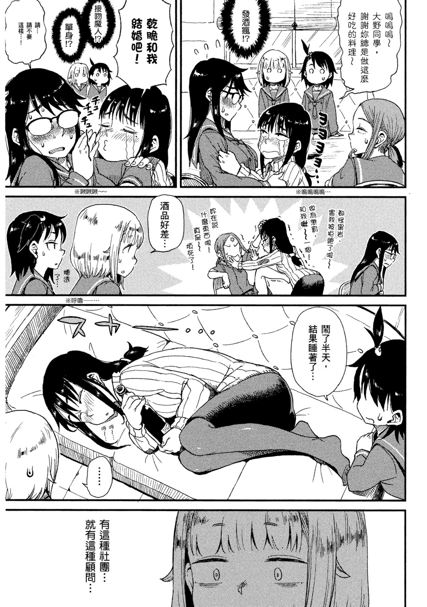 第 66 页