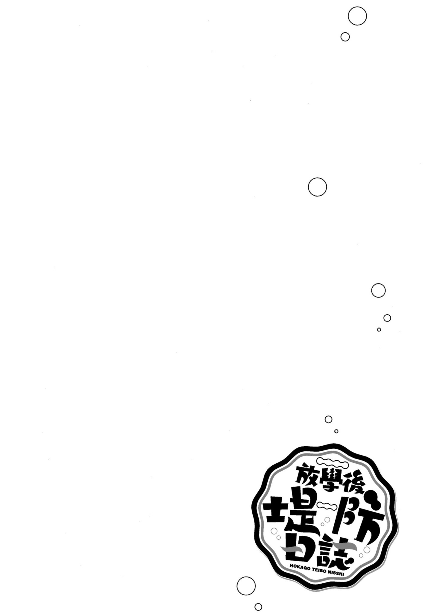 第 71 页