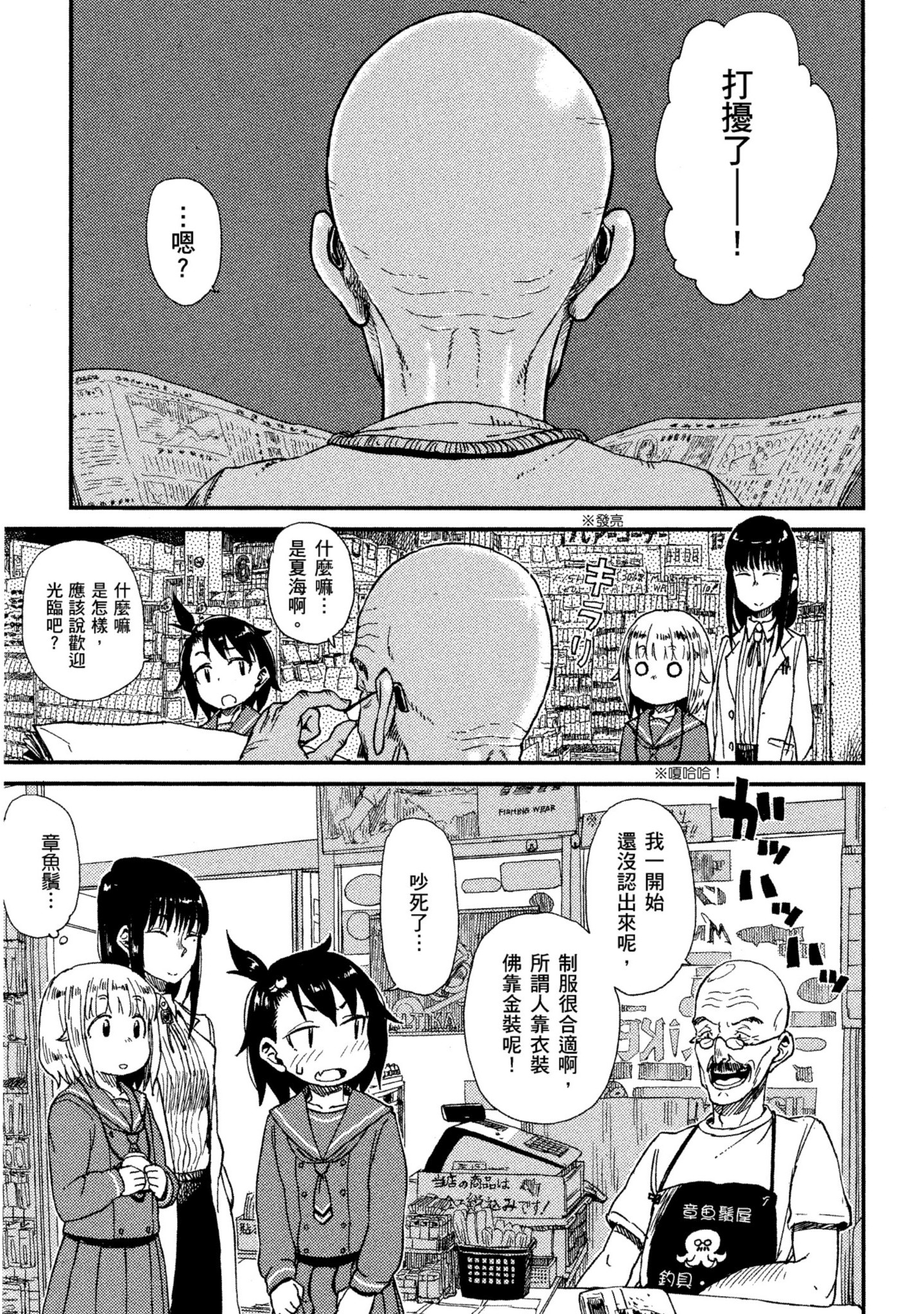第 76 页