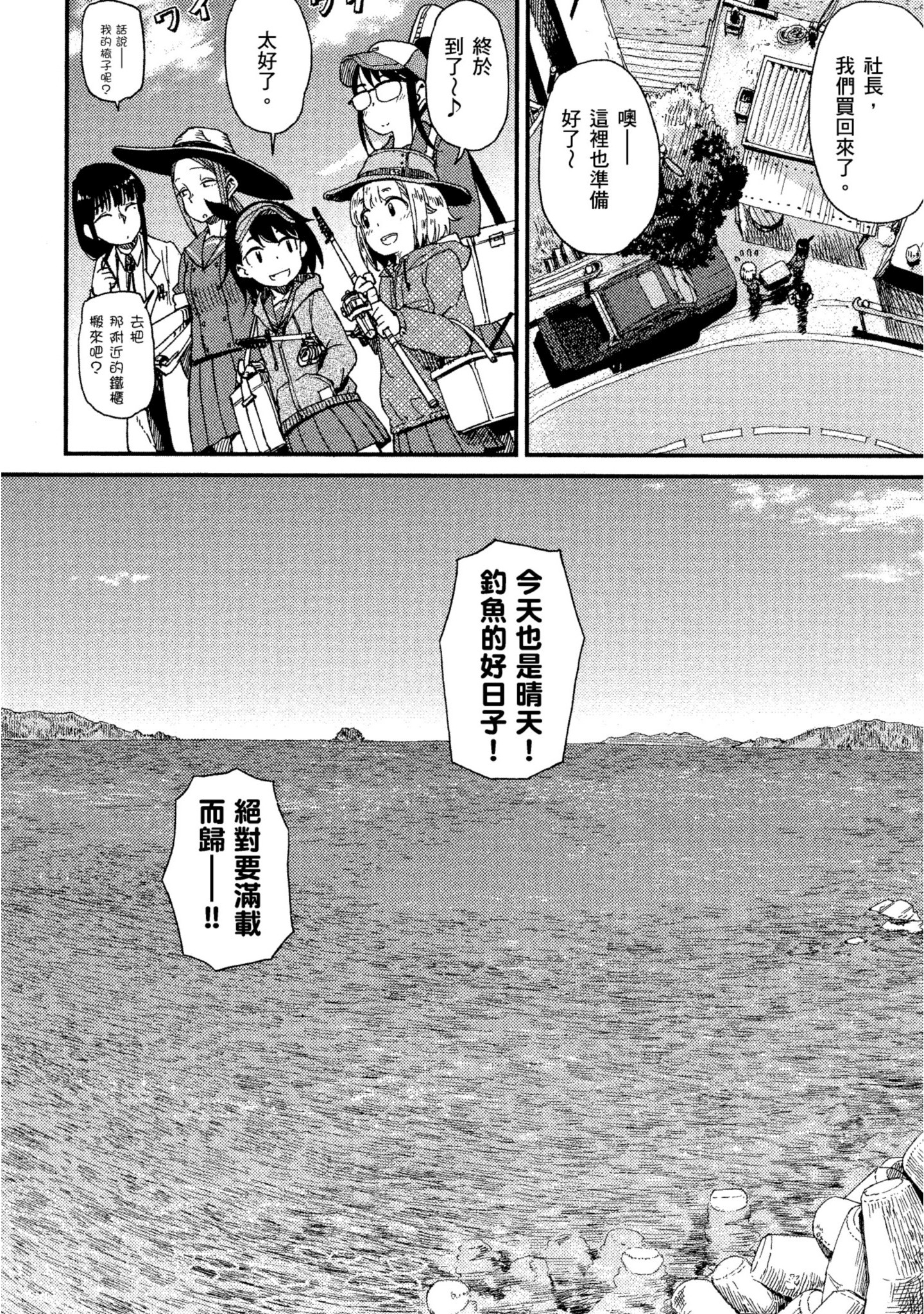第 79 页