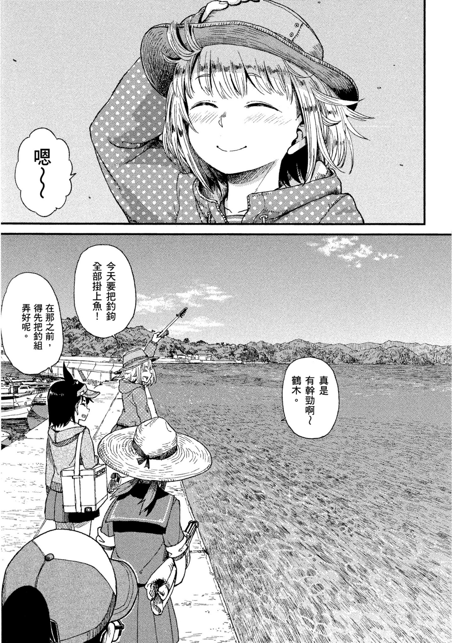 第 80 页