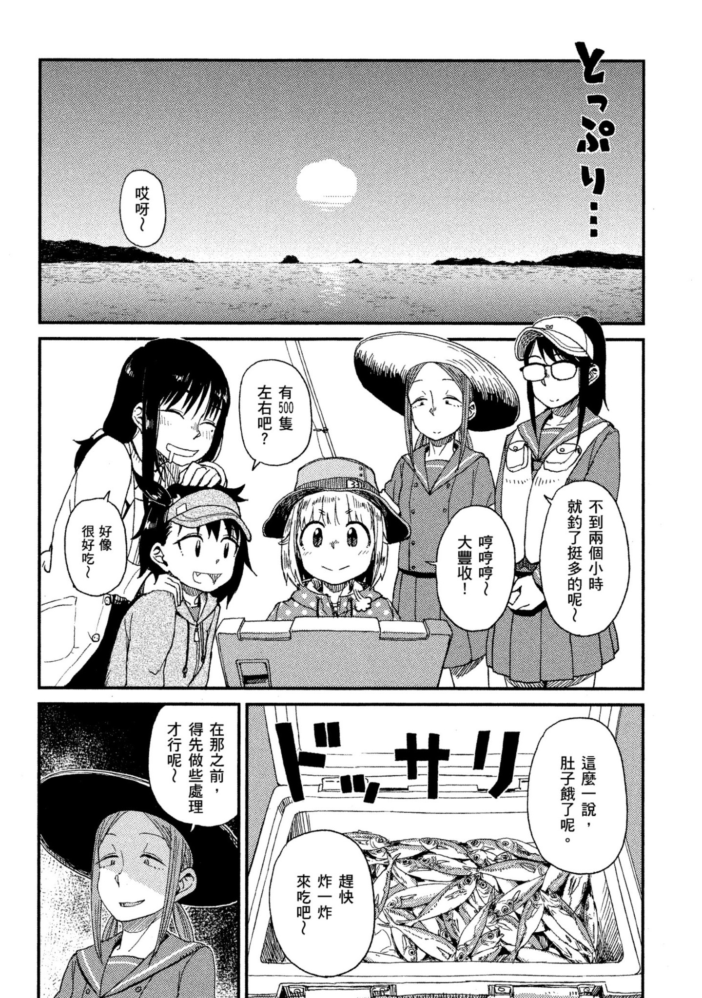 第 81 页