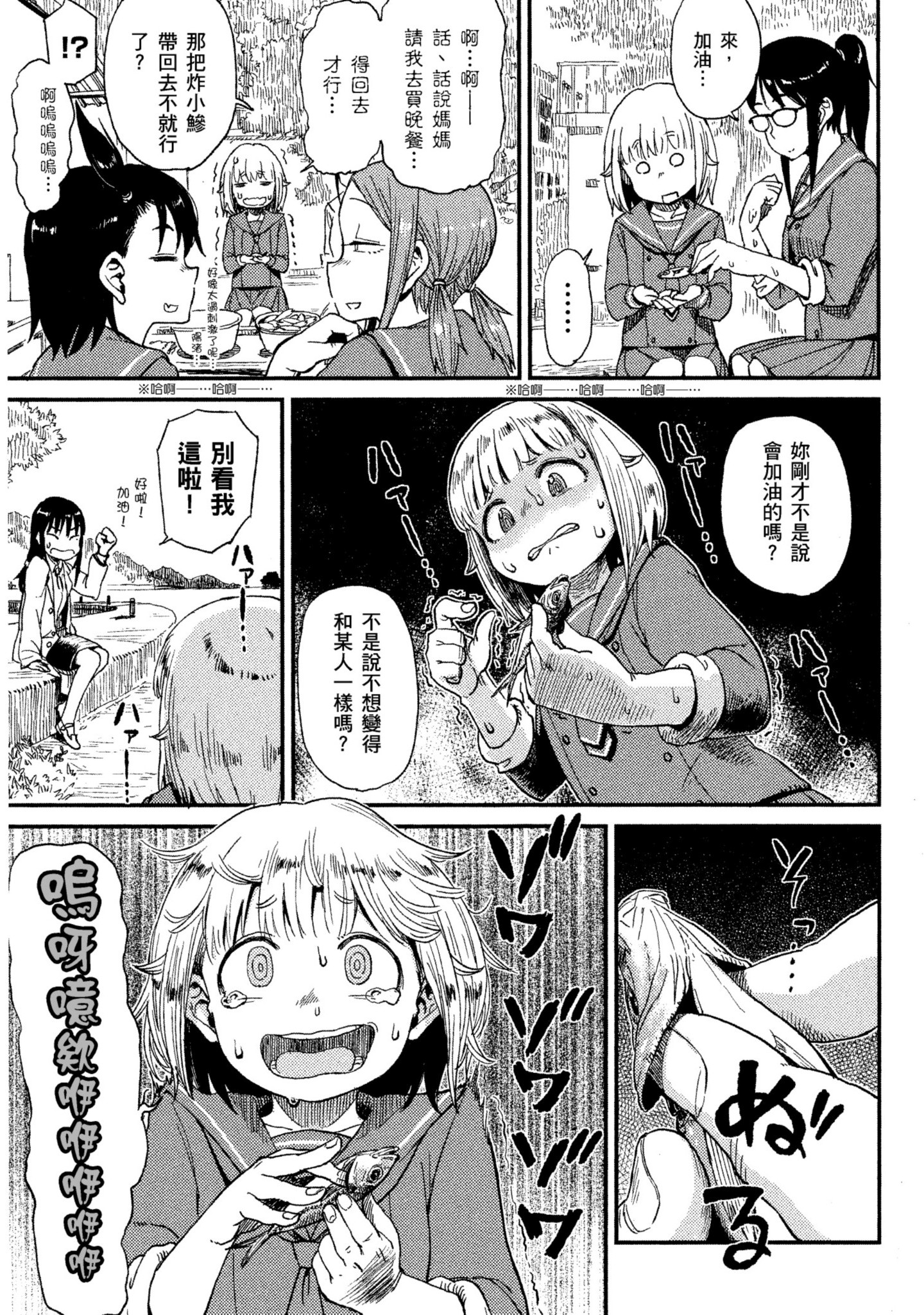 第 86 页