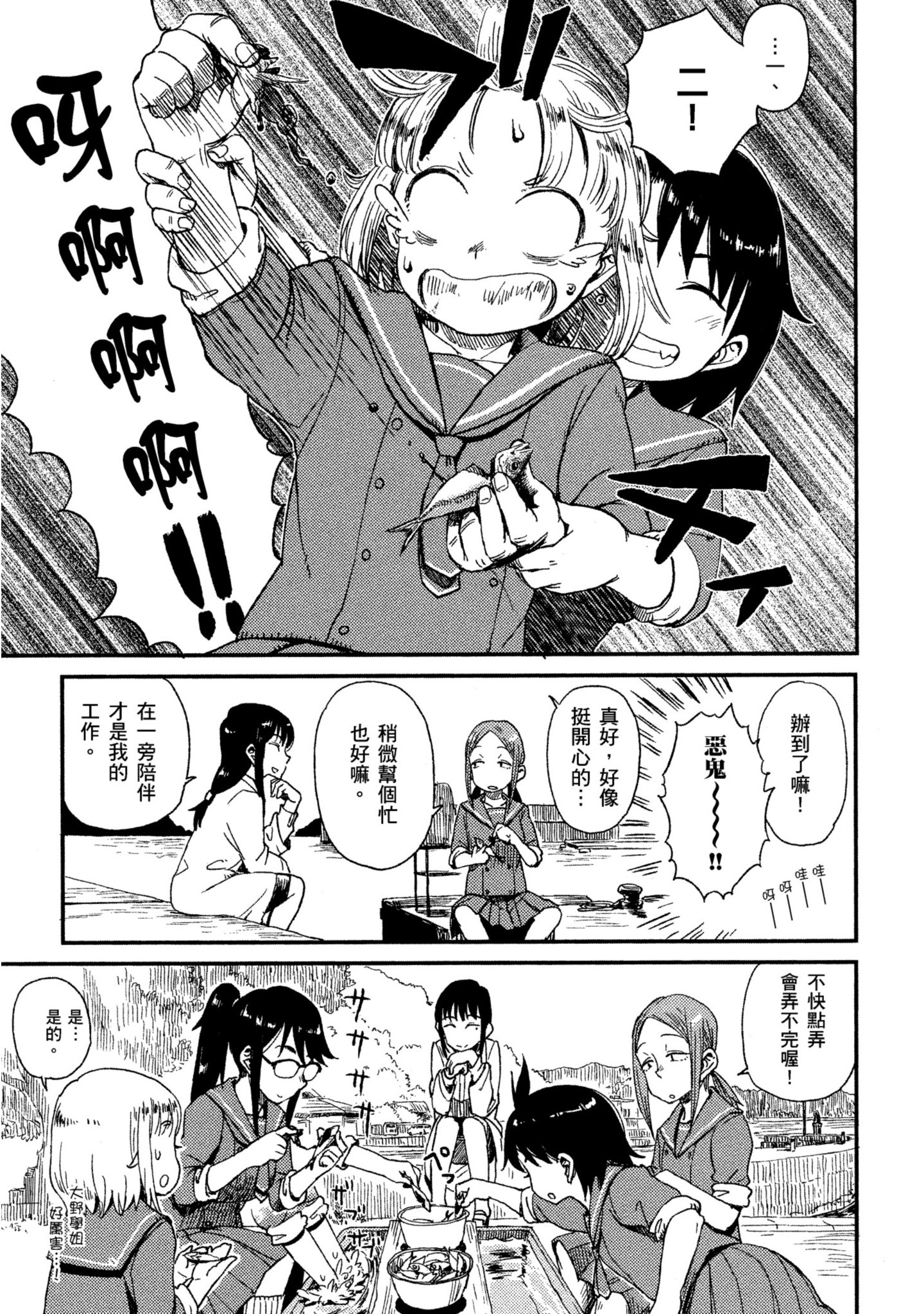 第 88 页