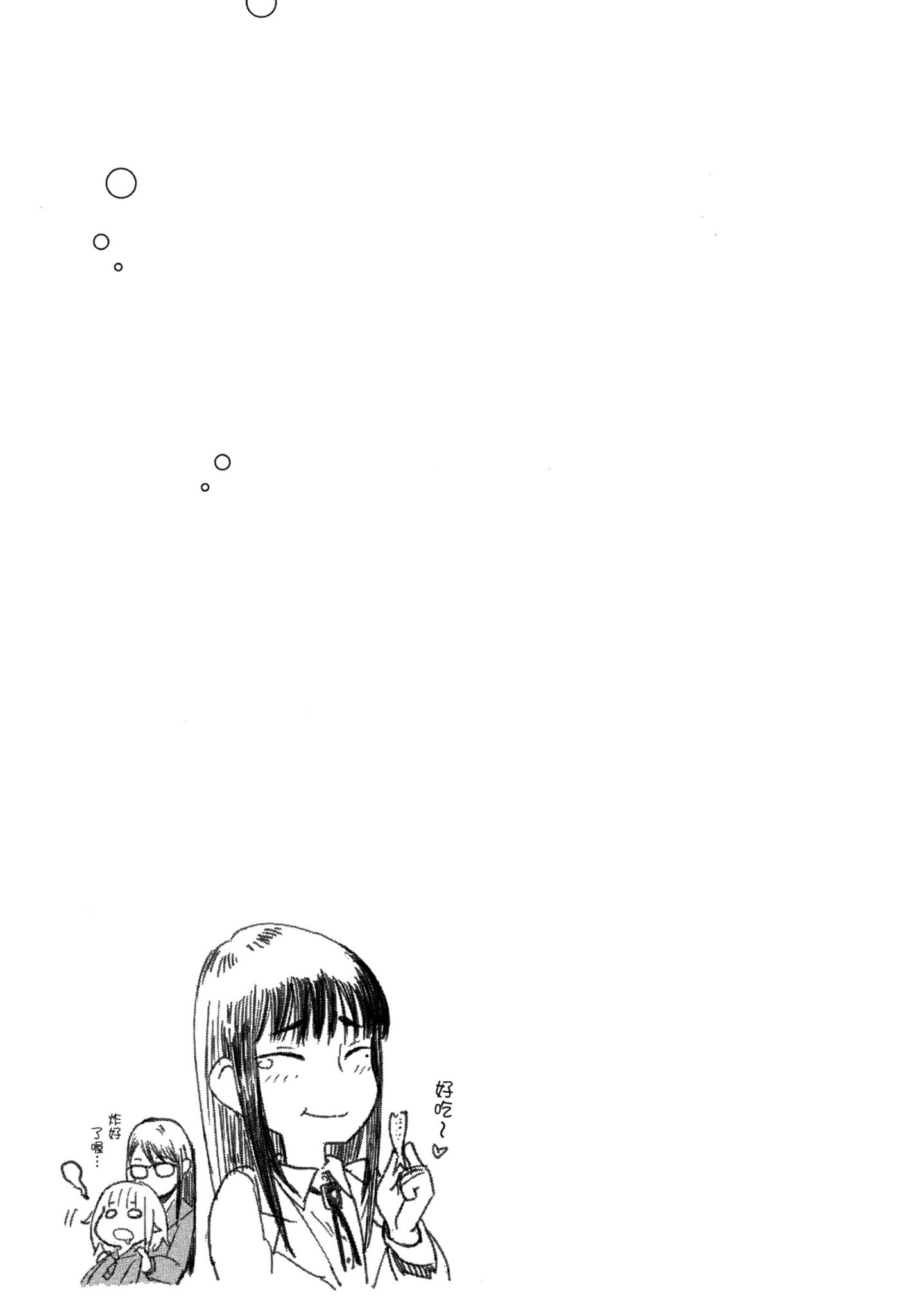第 92 页