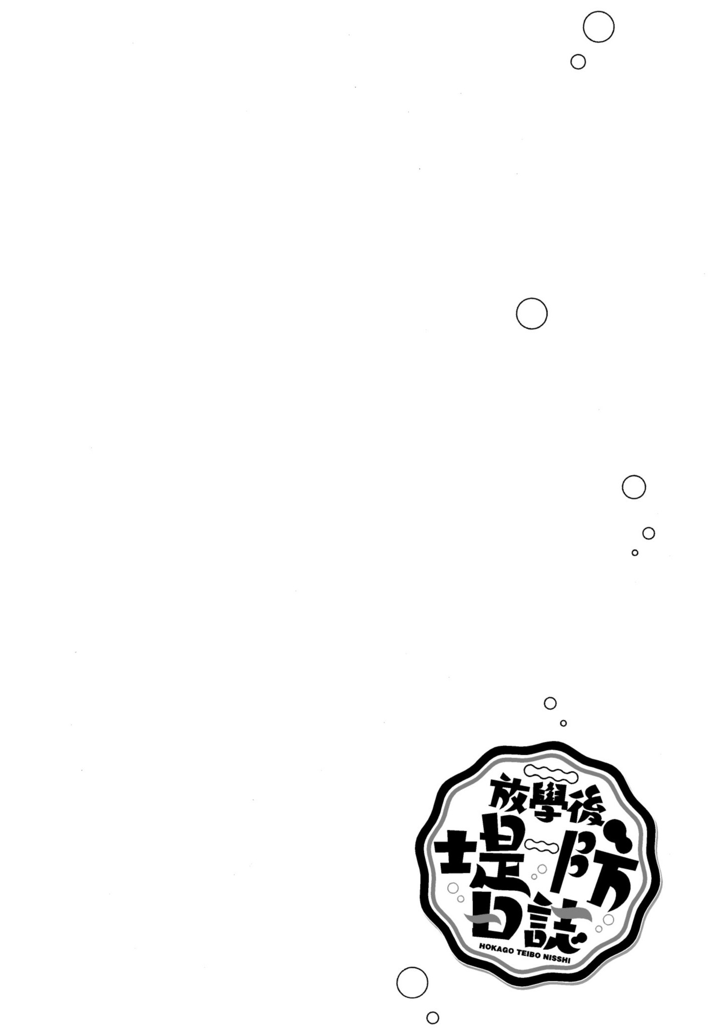 第 93 页