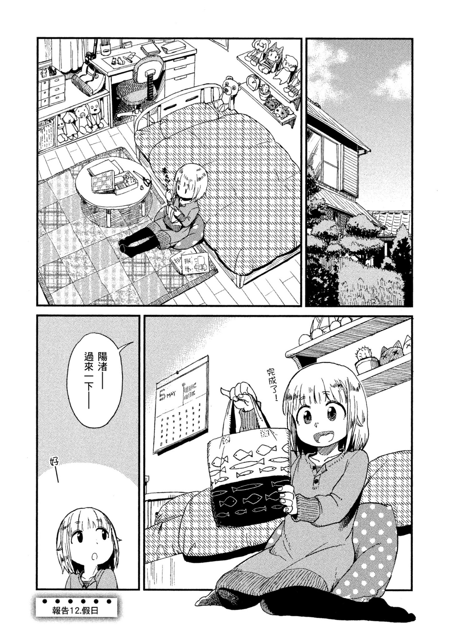 第 94 页