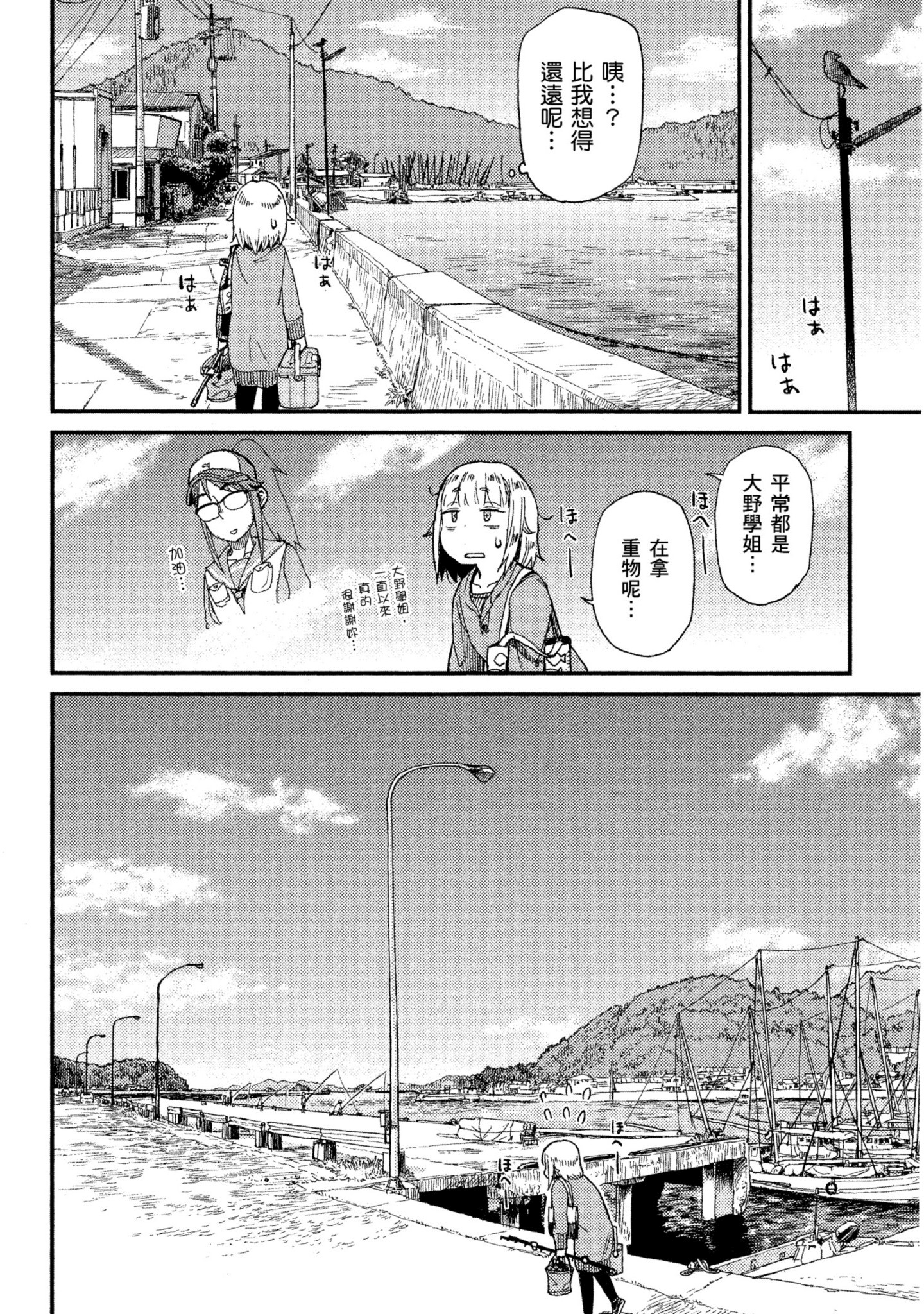 第 99 页
