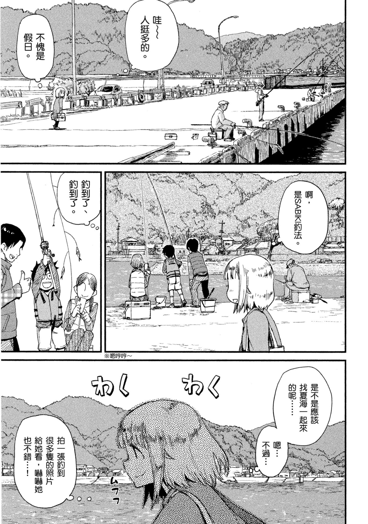 第 100 页