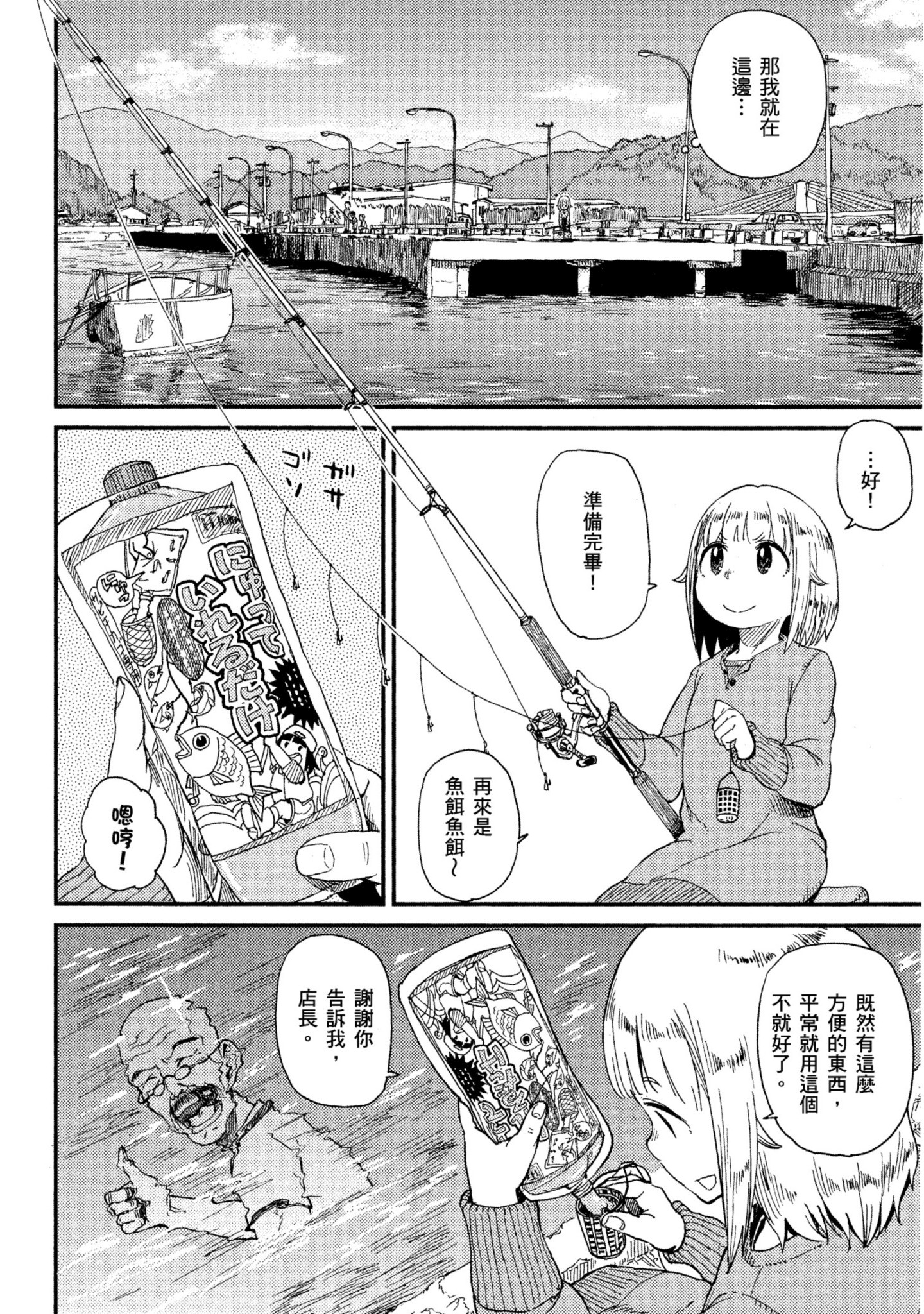 第 101 页