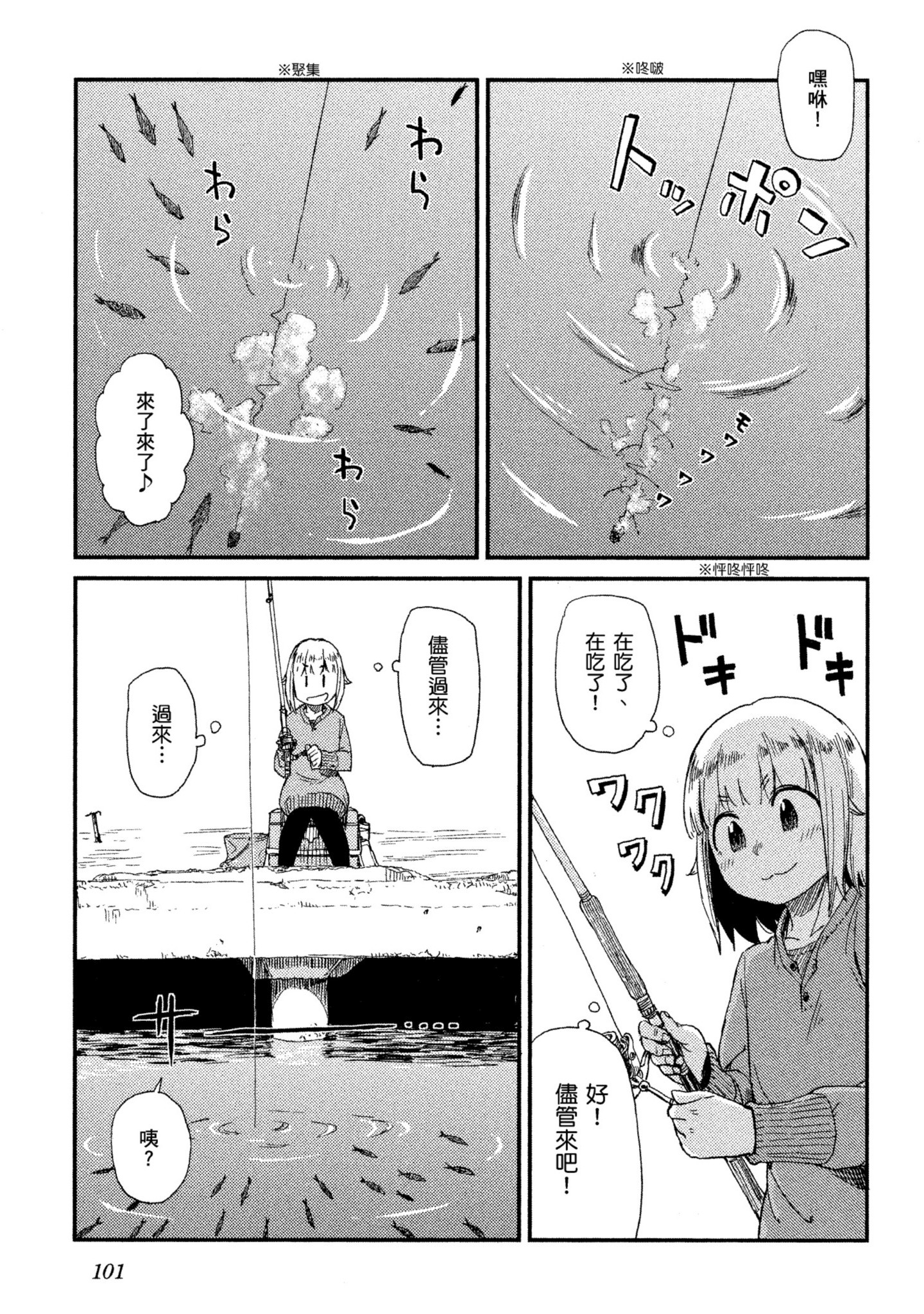 第 102 页