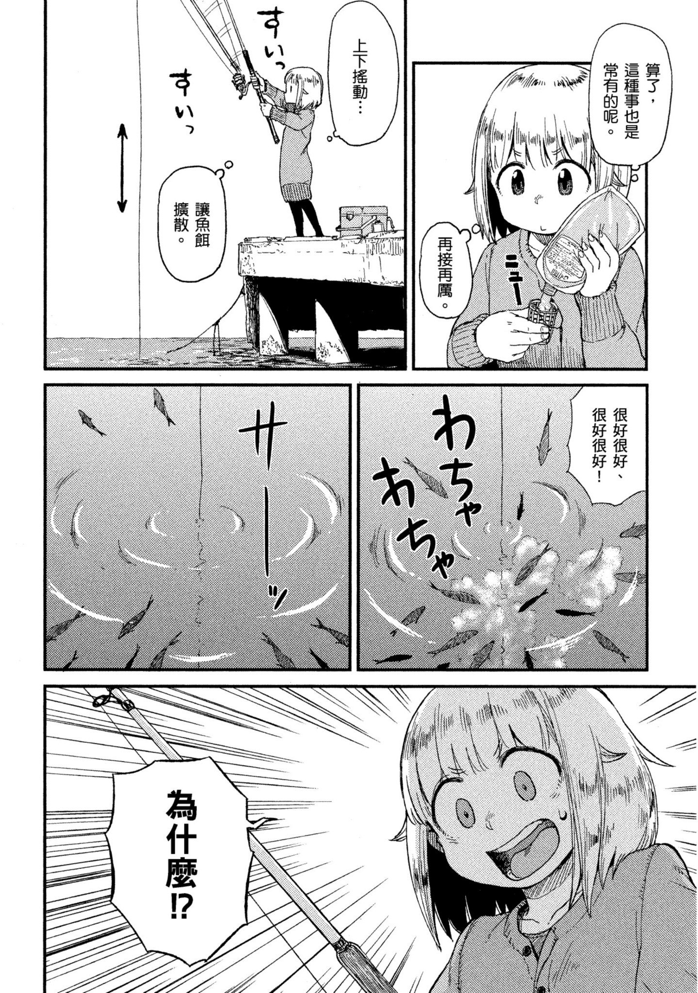 第 103 页