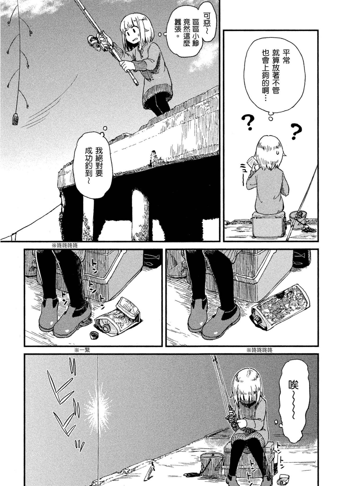第 104 页