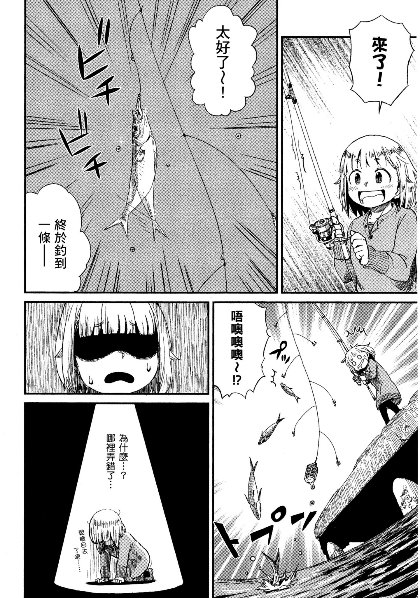 第 105 页