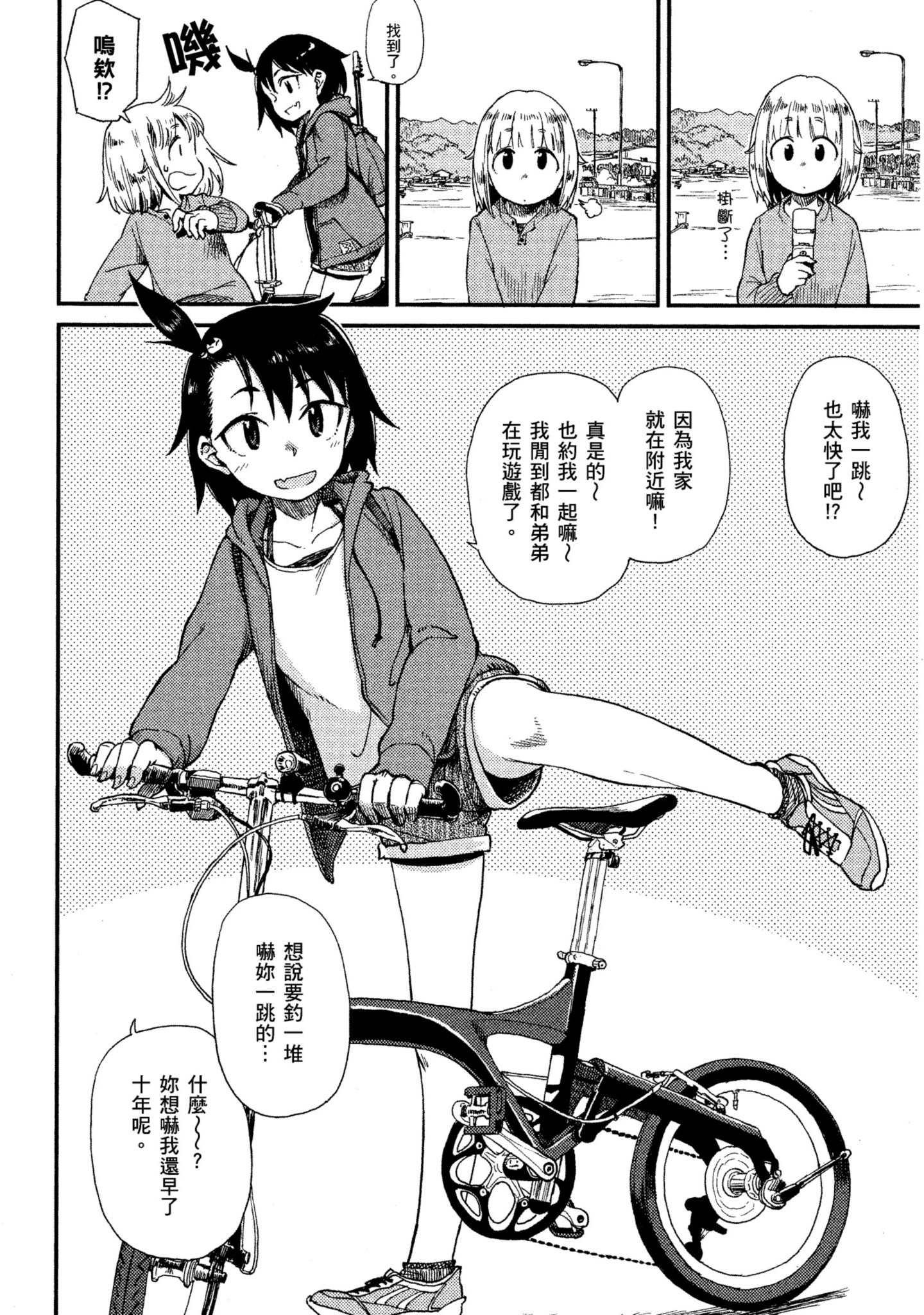 第 107 页