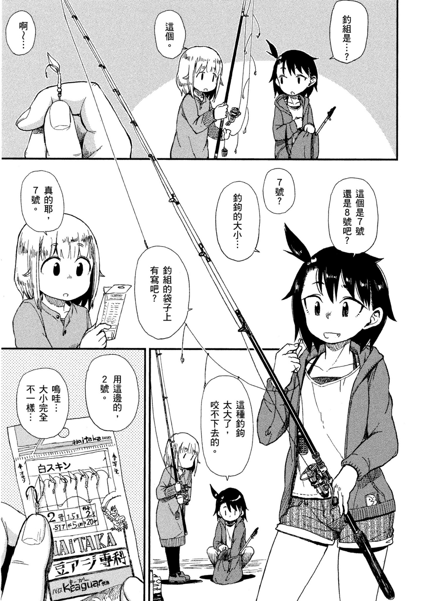 第 108 页