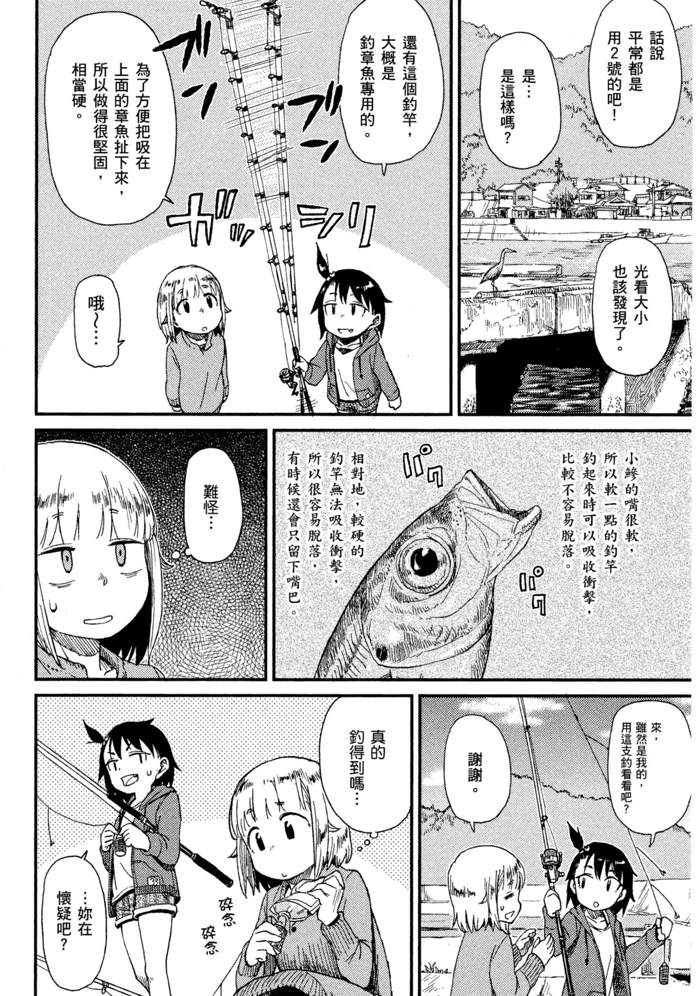 第 109 页