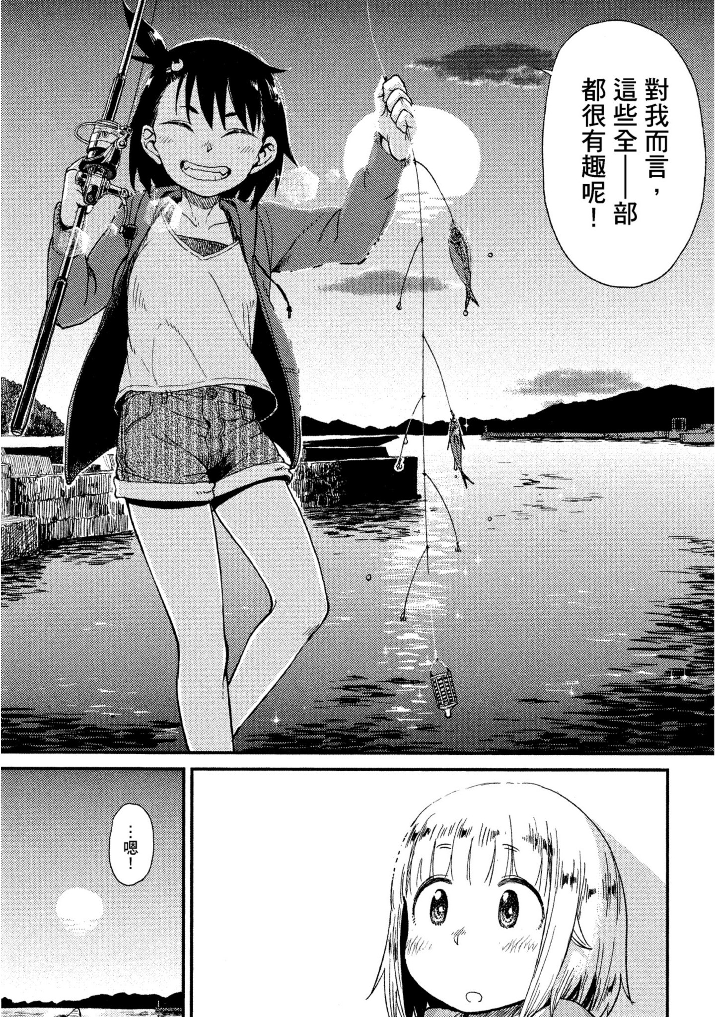 第 112 页