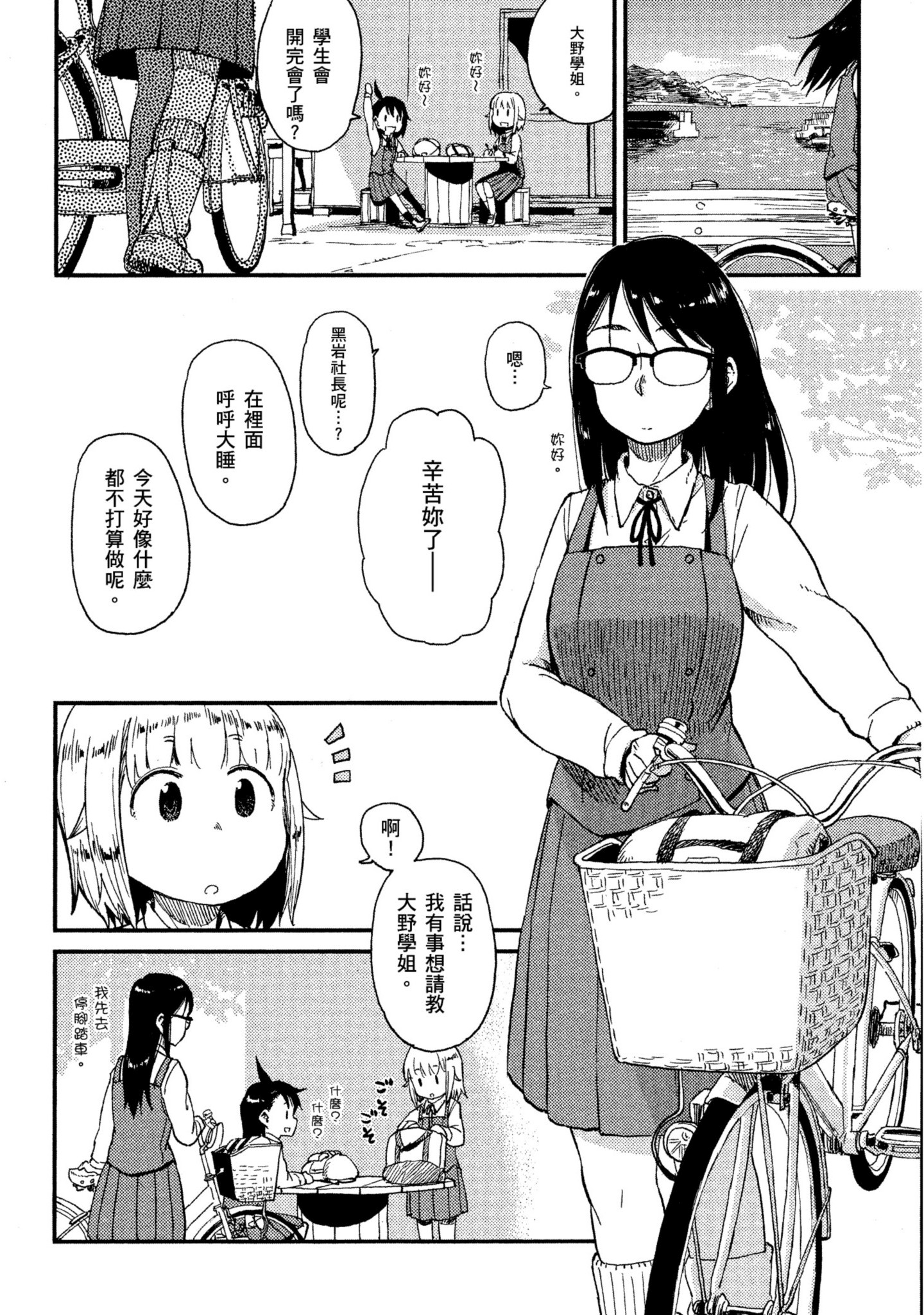 第 115 页