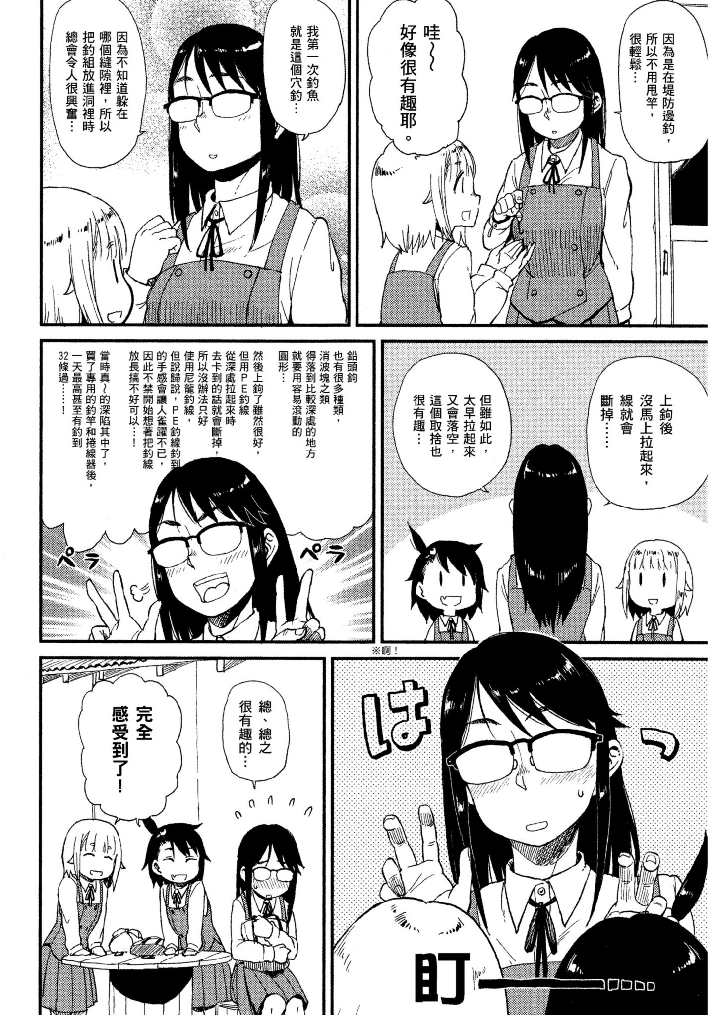 第 117 页