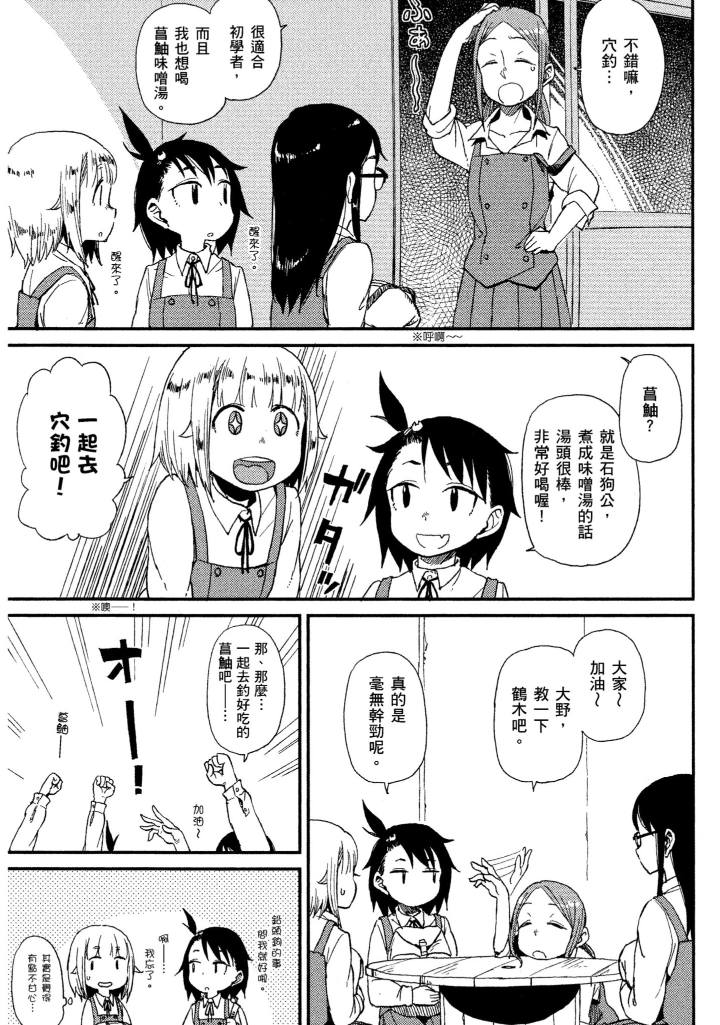 第 118 页