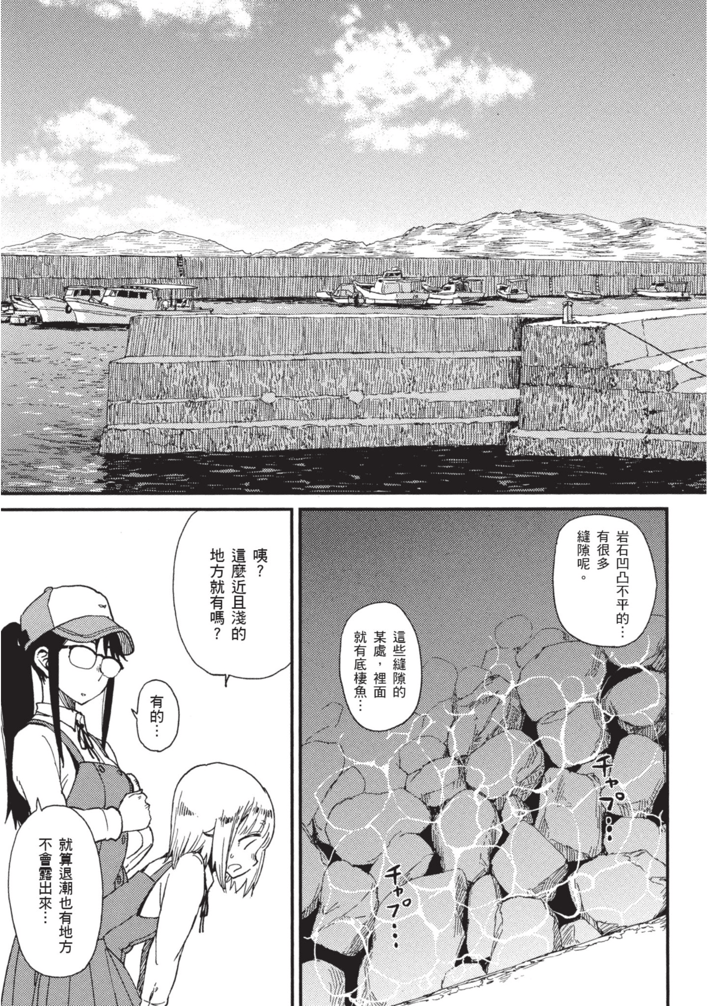 第 120 页