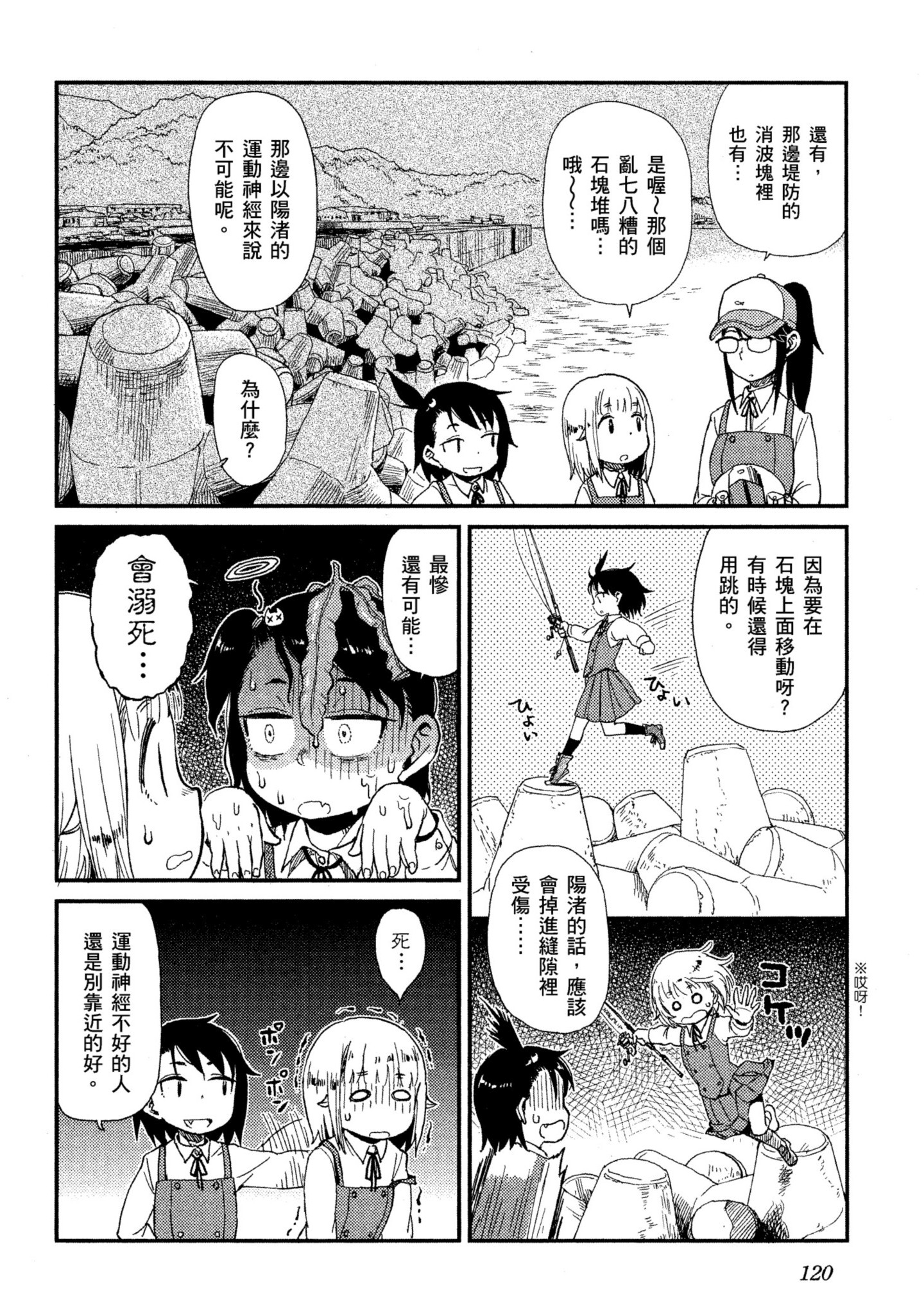 第 121 页