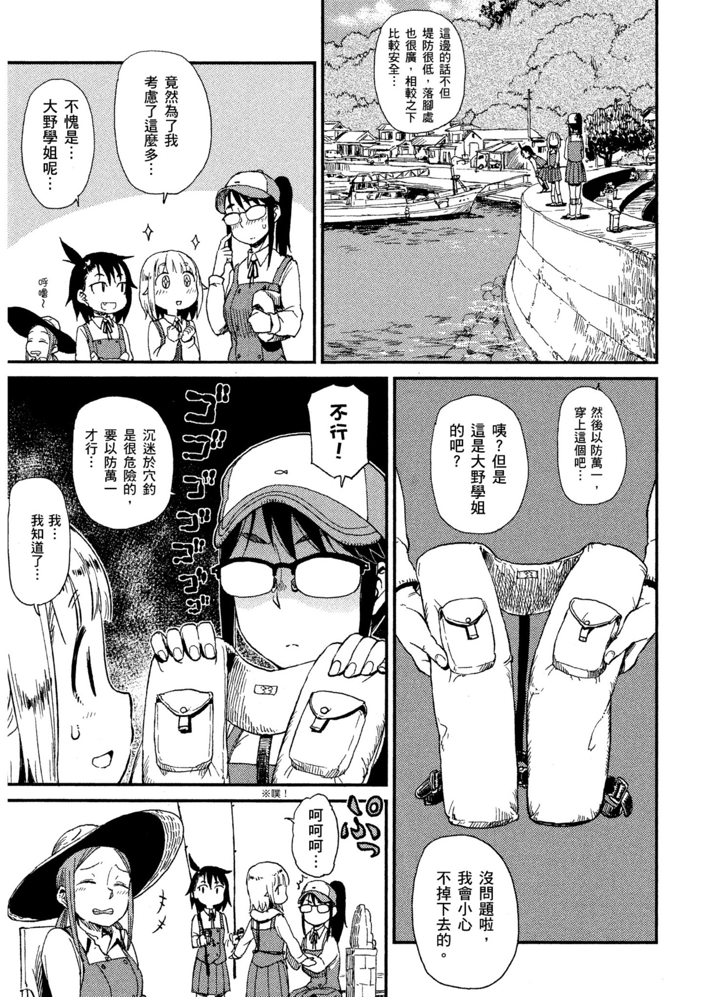 第 122 页