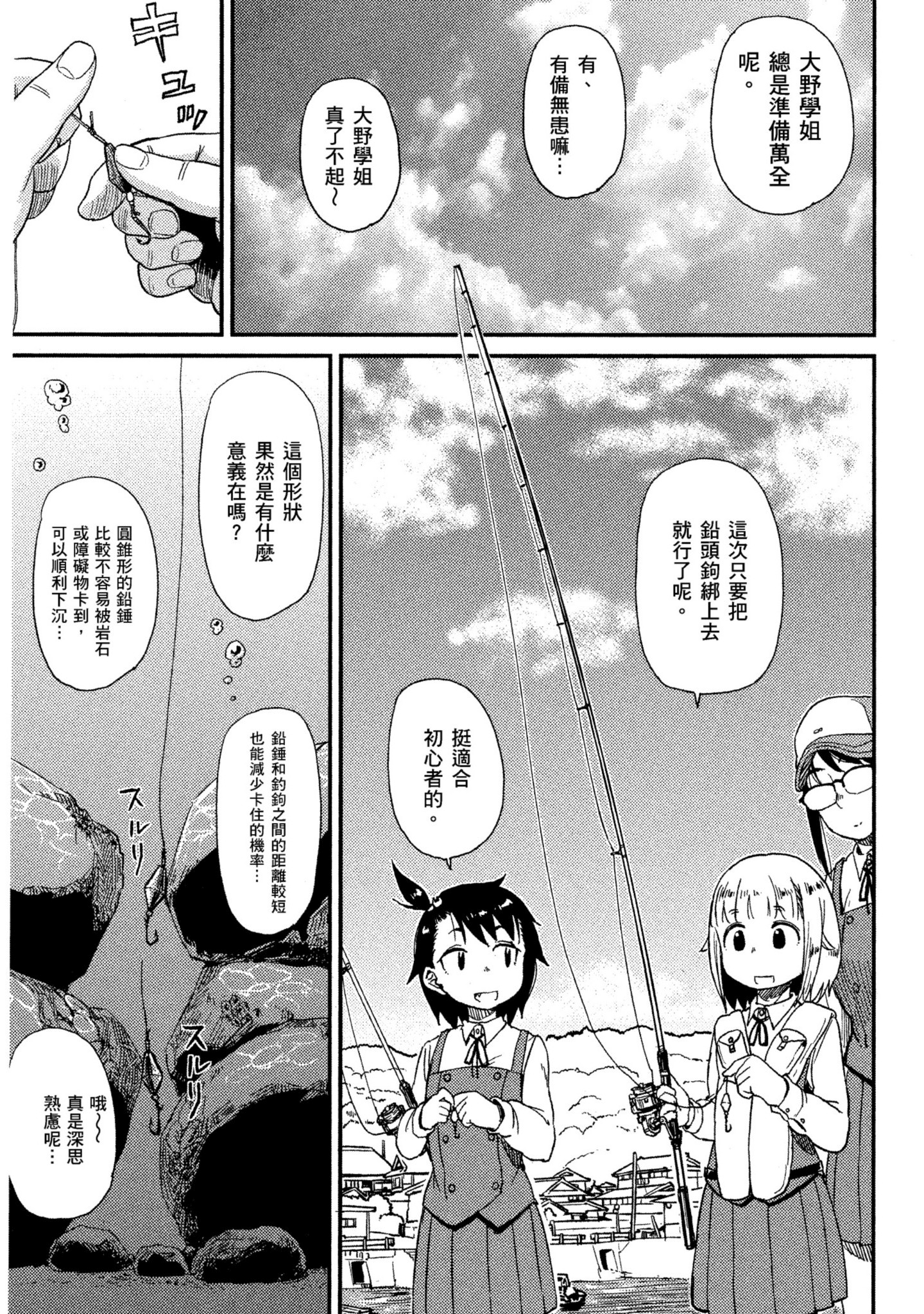 第 124 页