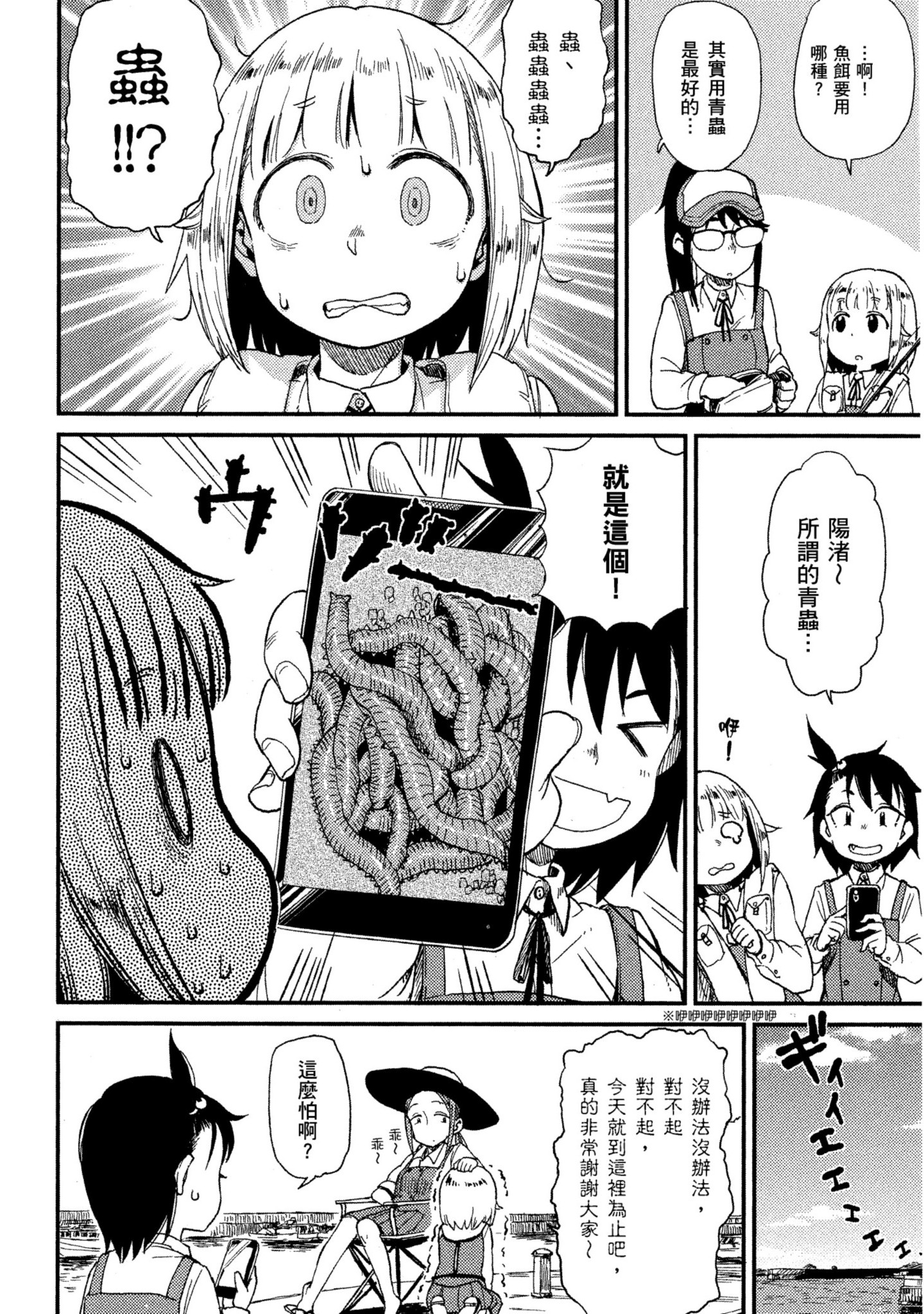 第 125 页
