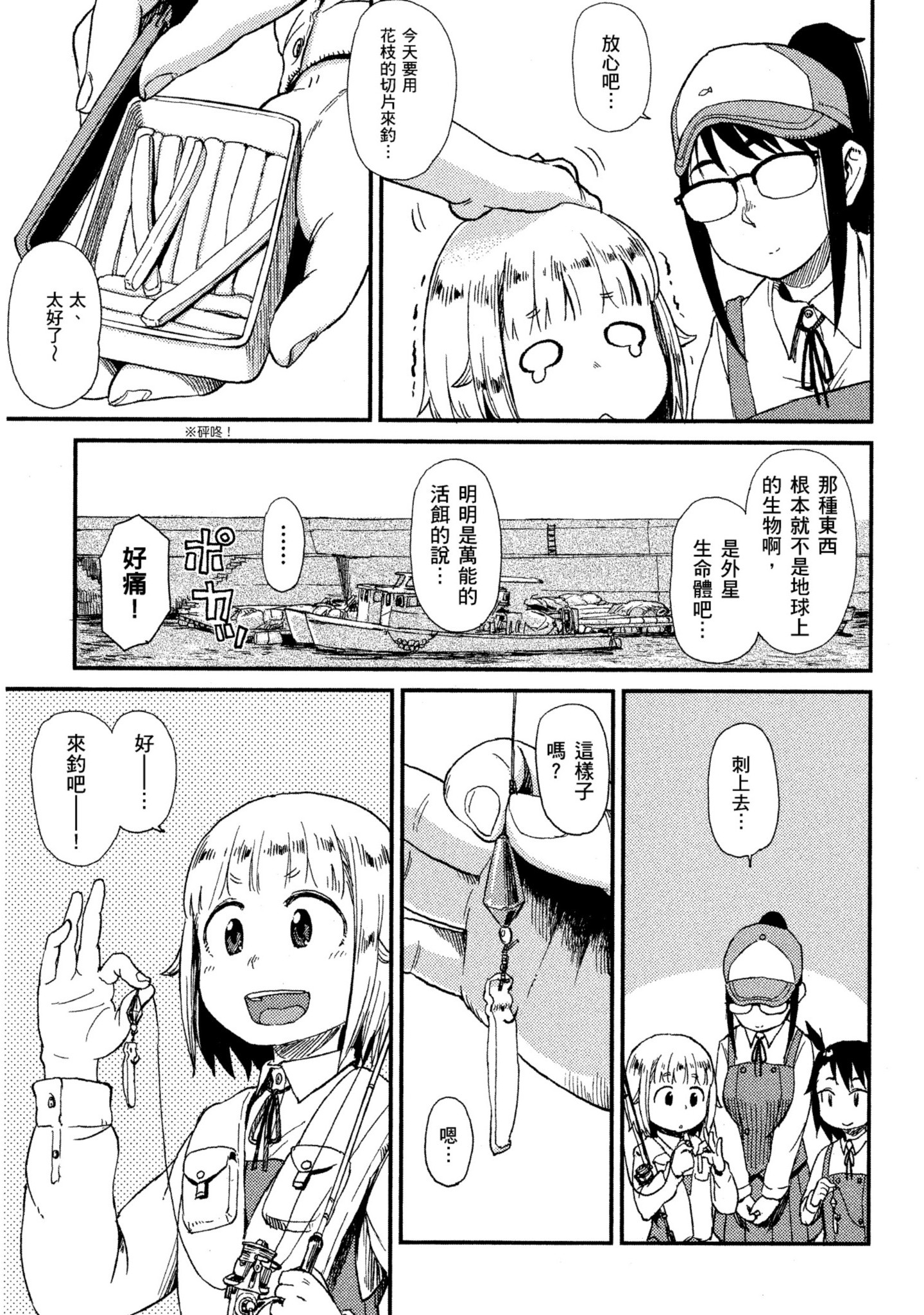 第 126 页