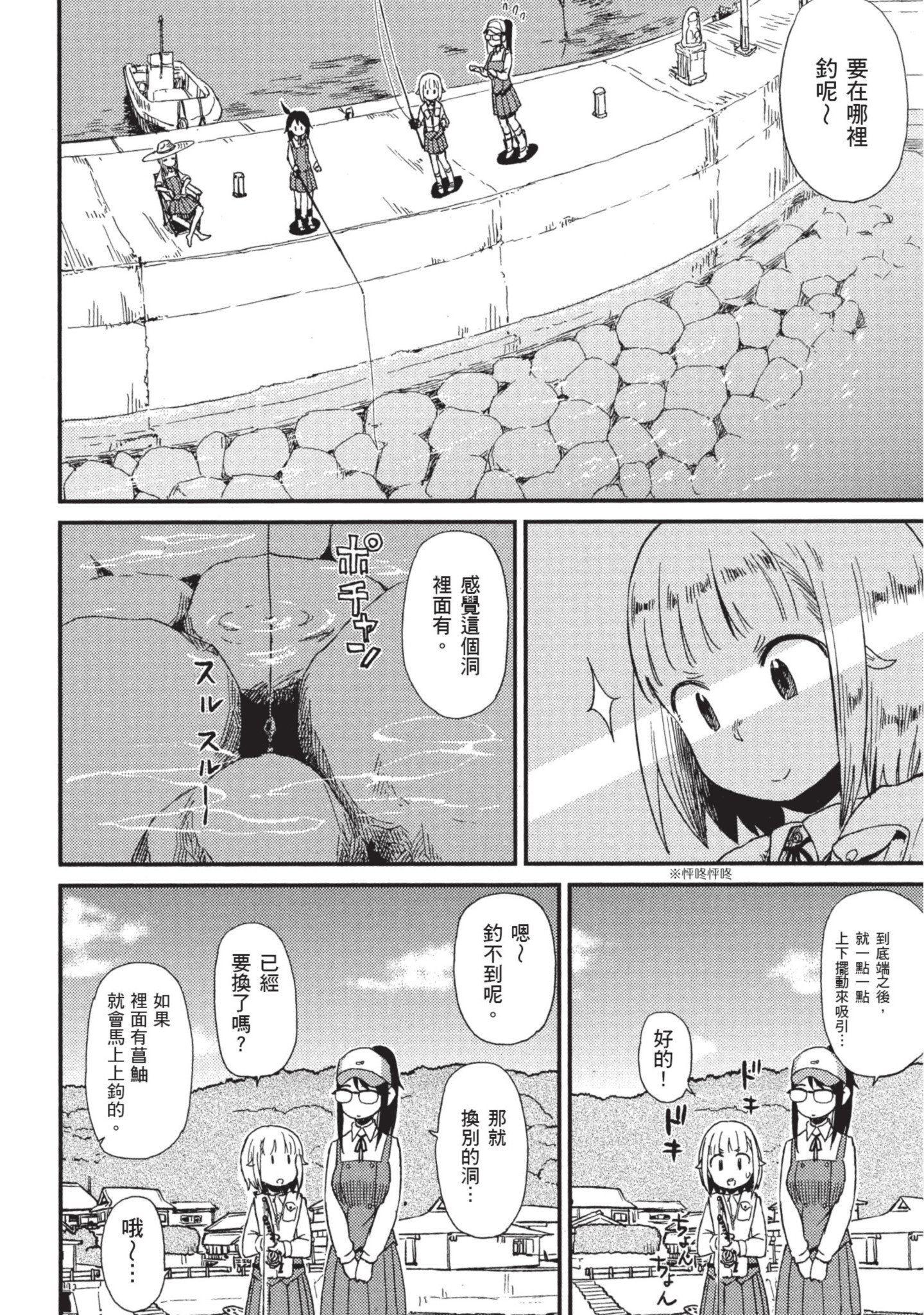 第 127 页